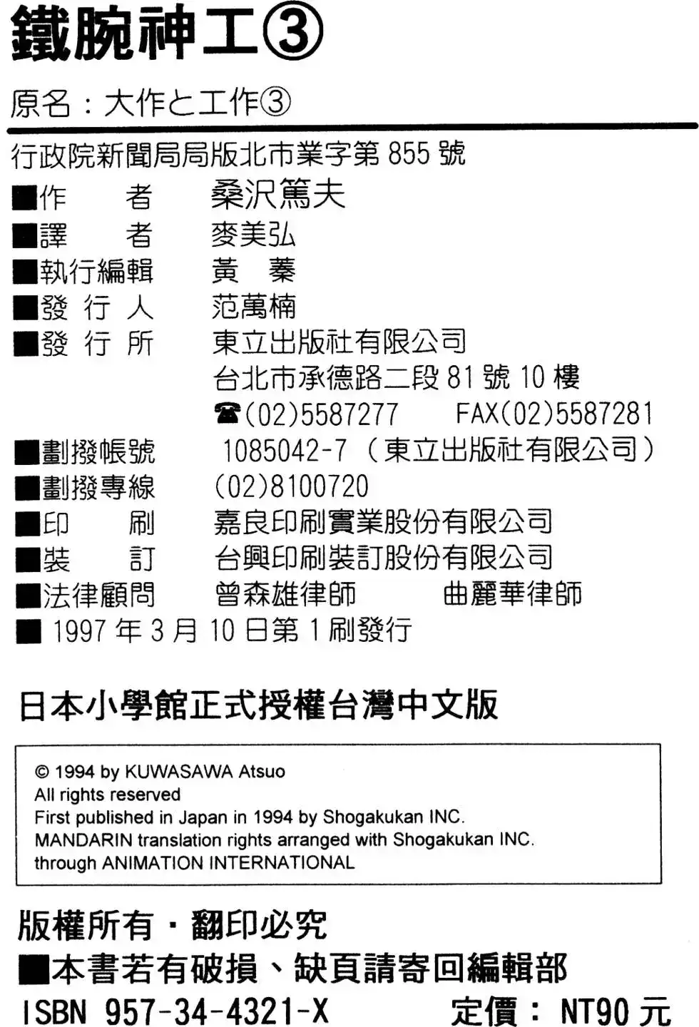第207页