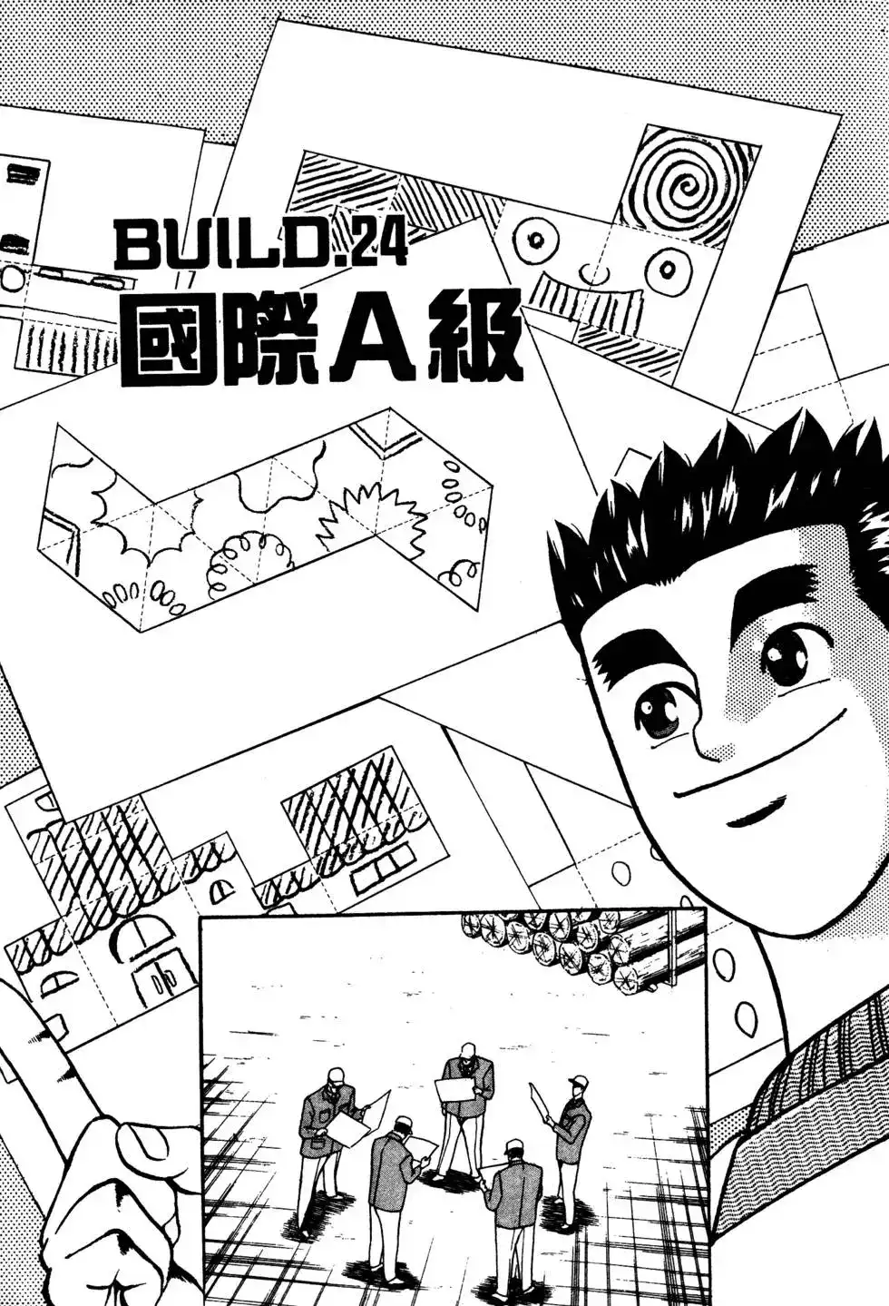 第42页