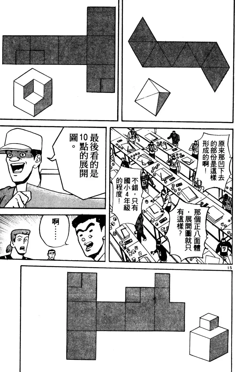第57页