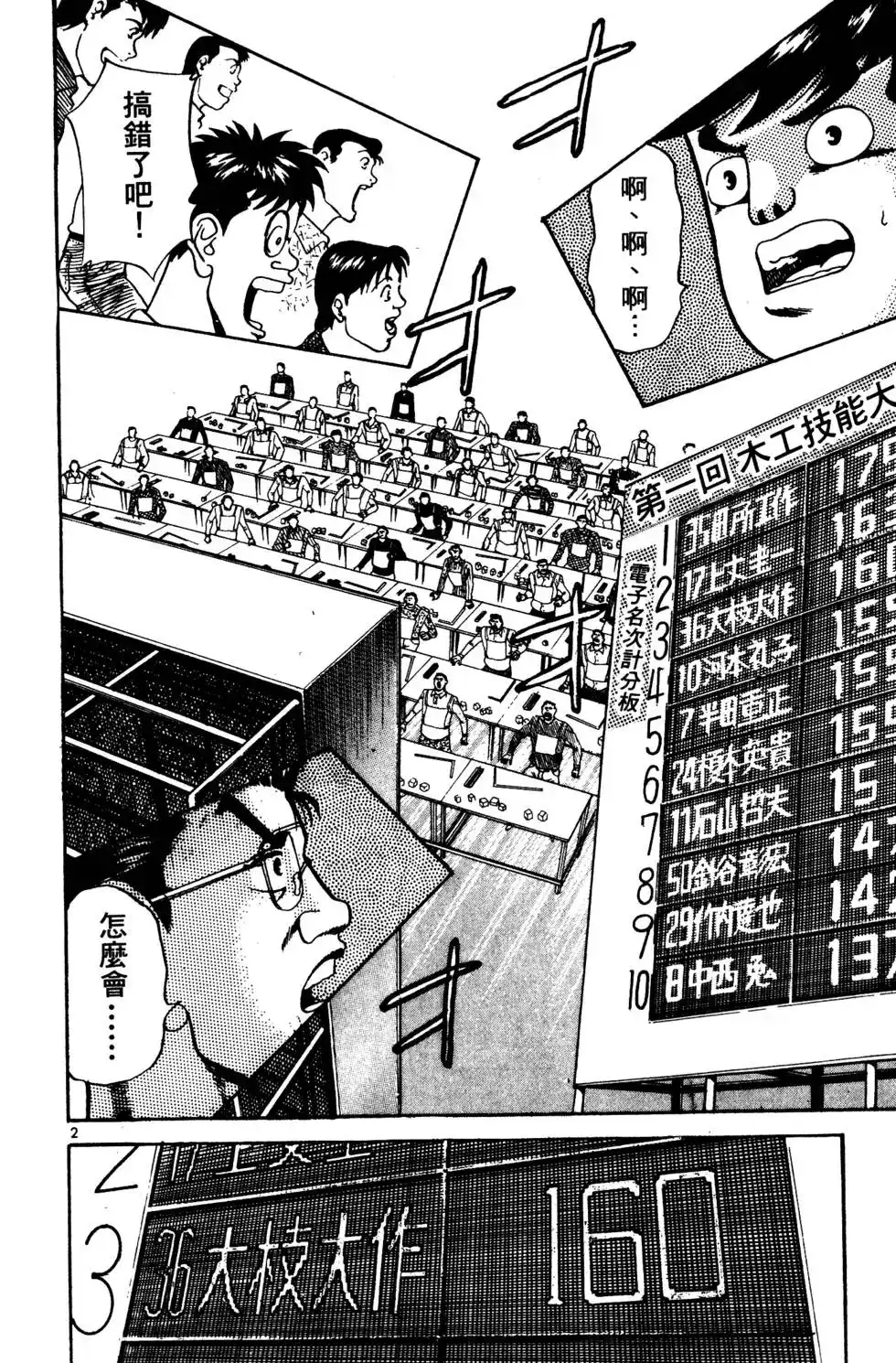 第61页