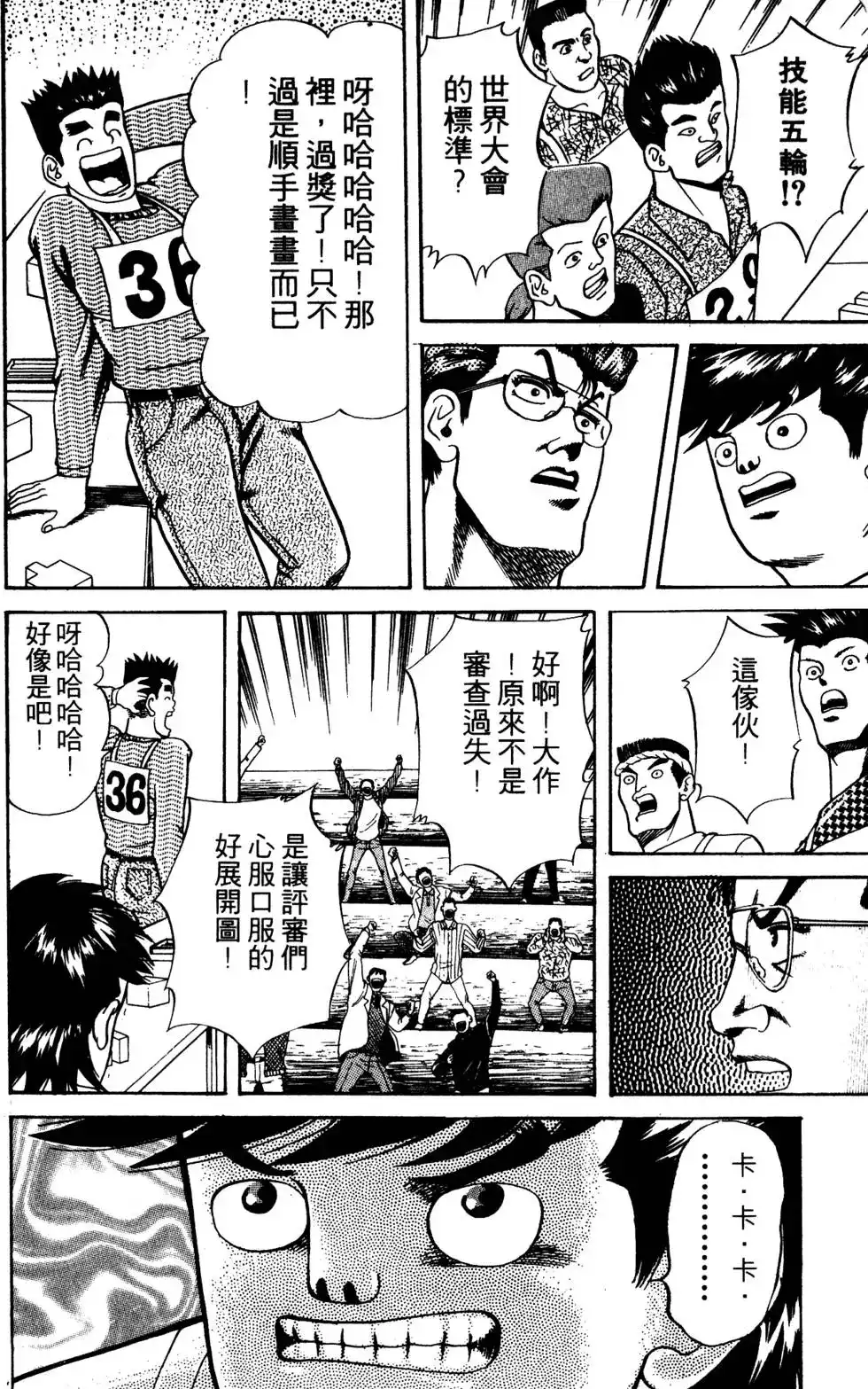 第65页