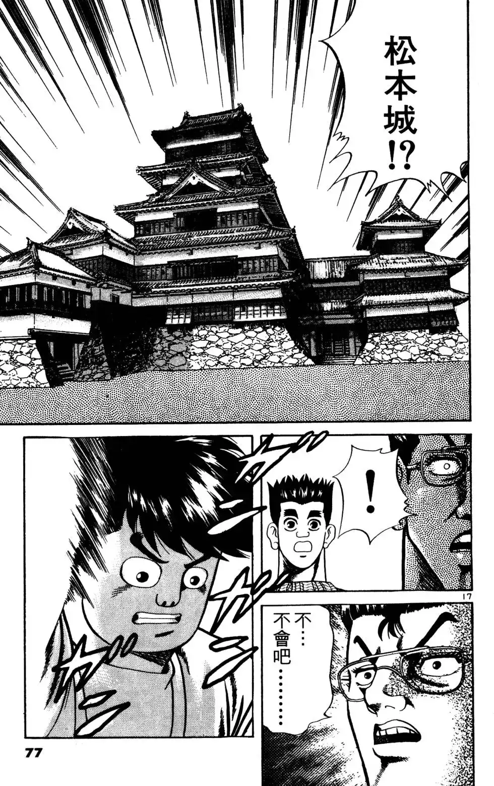 第76页