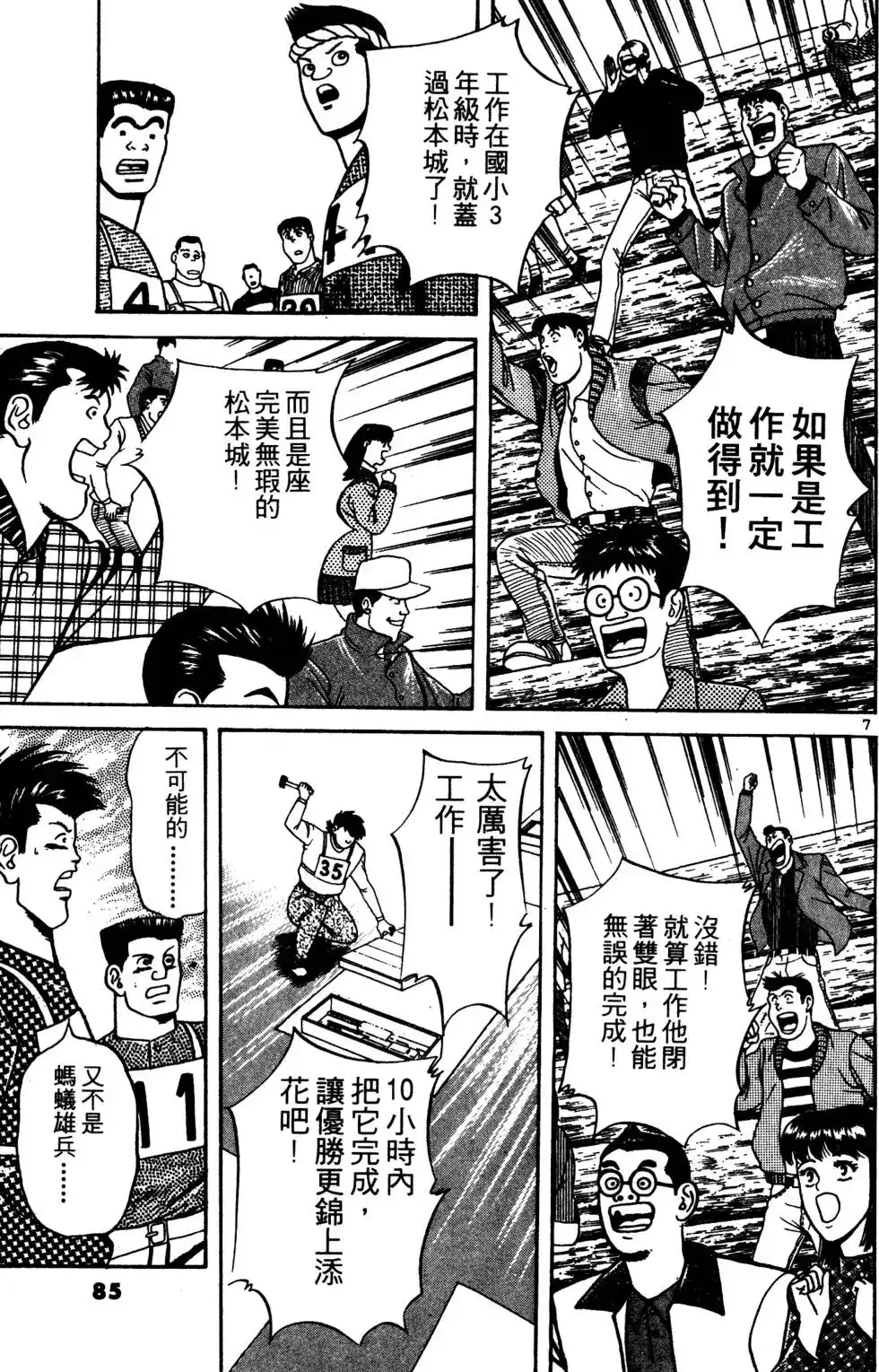 第84页