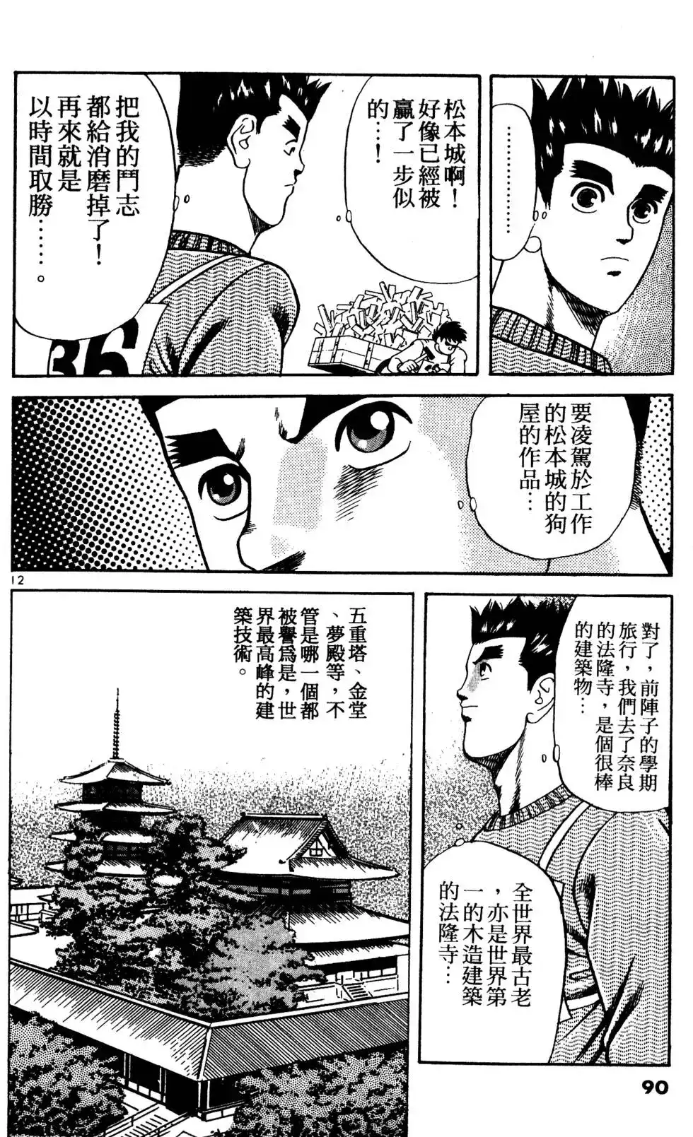 第89页