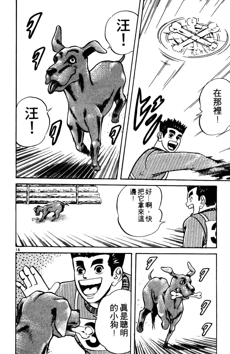 第93页
