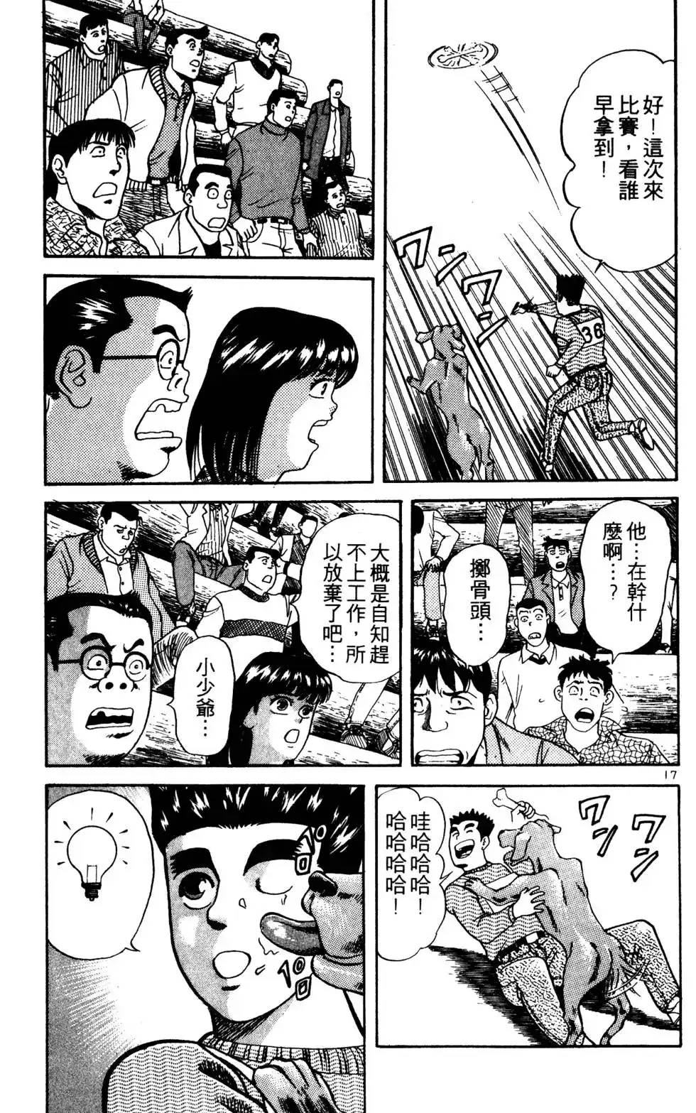 第94页