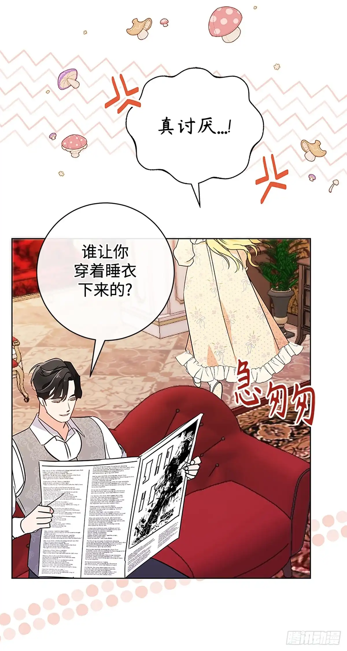 第40页