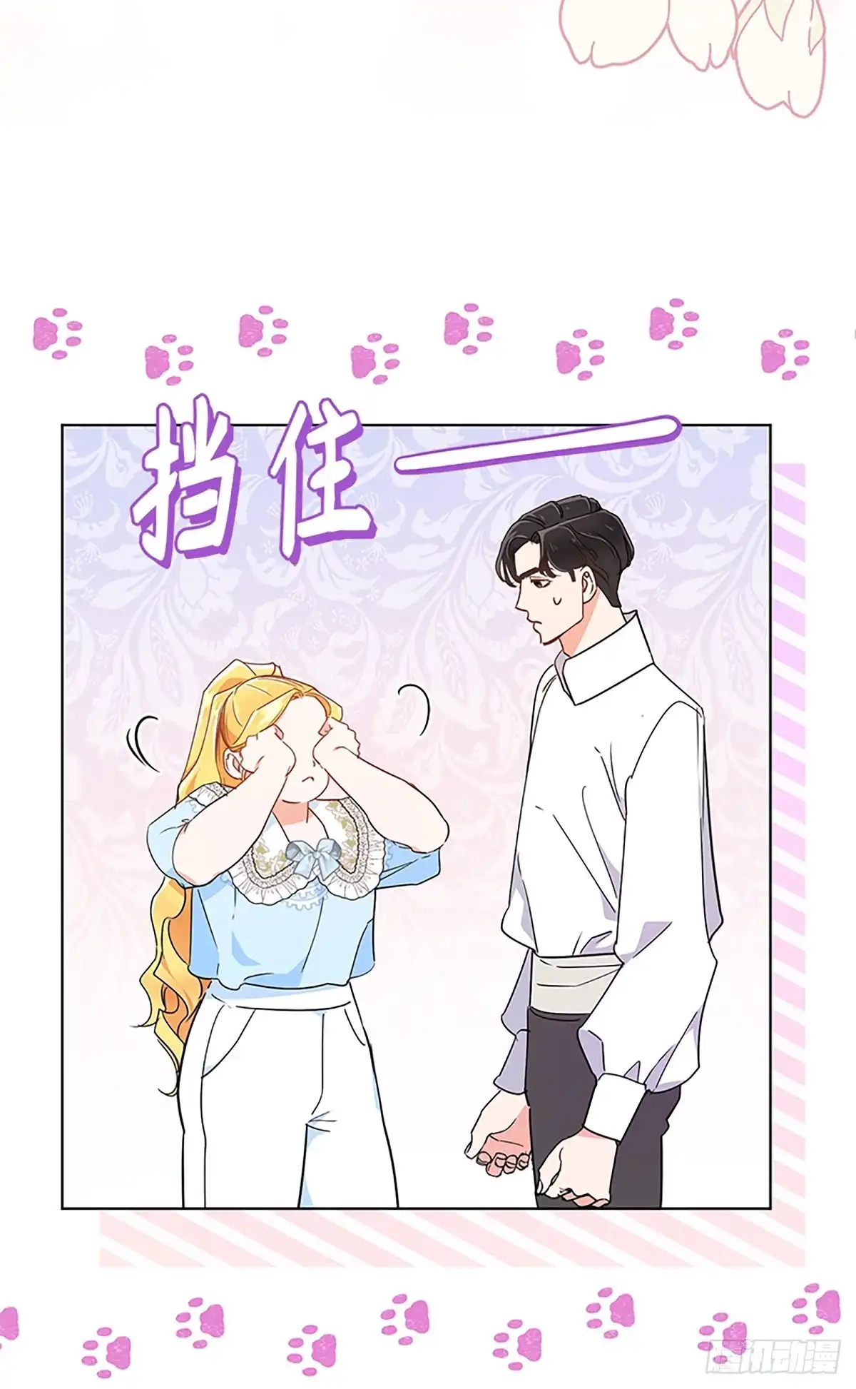 第56页
