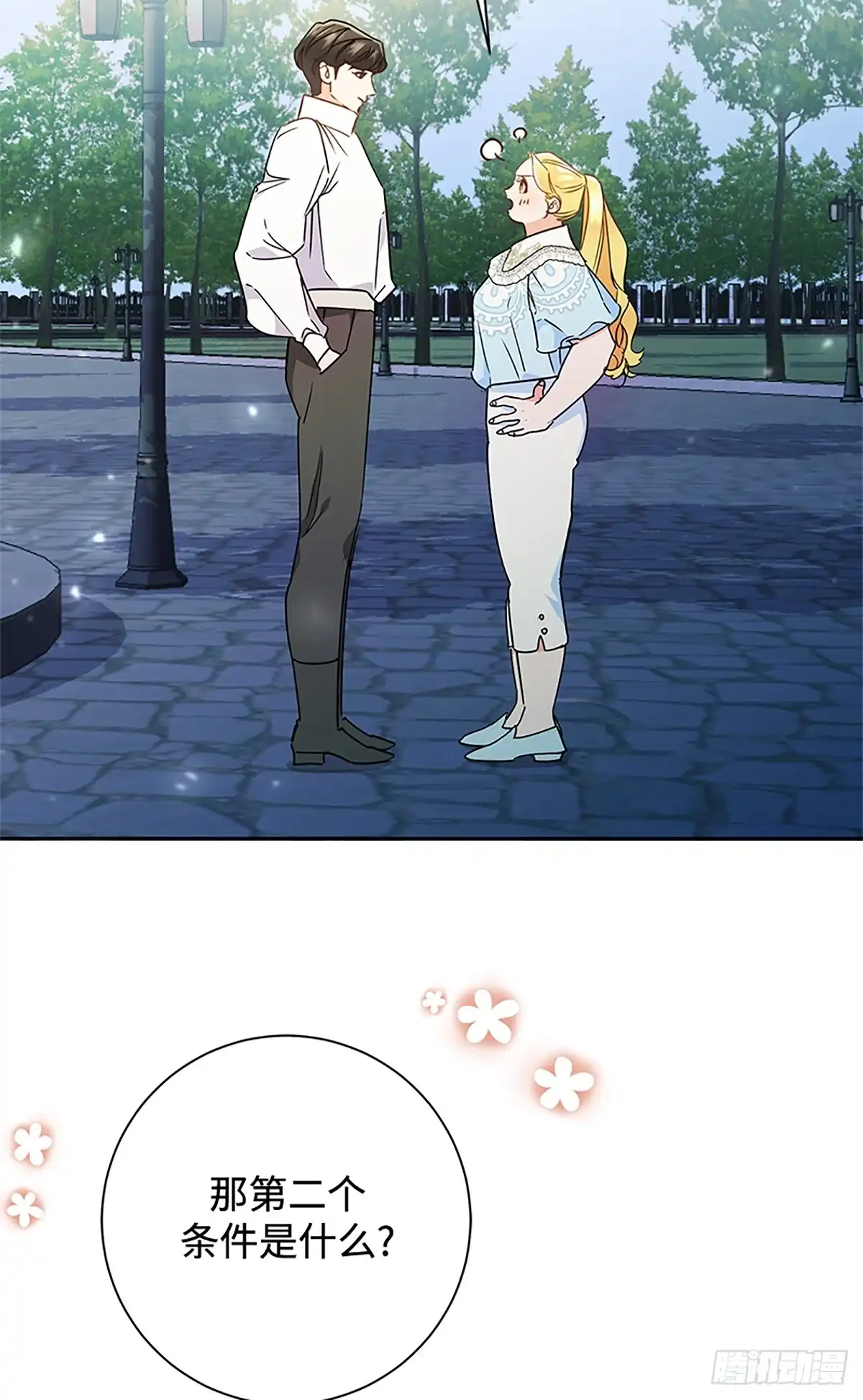 第76页