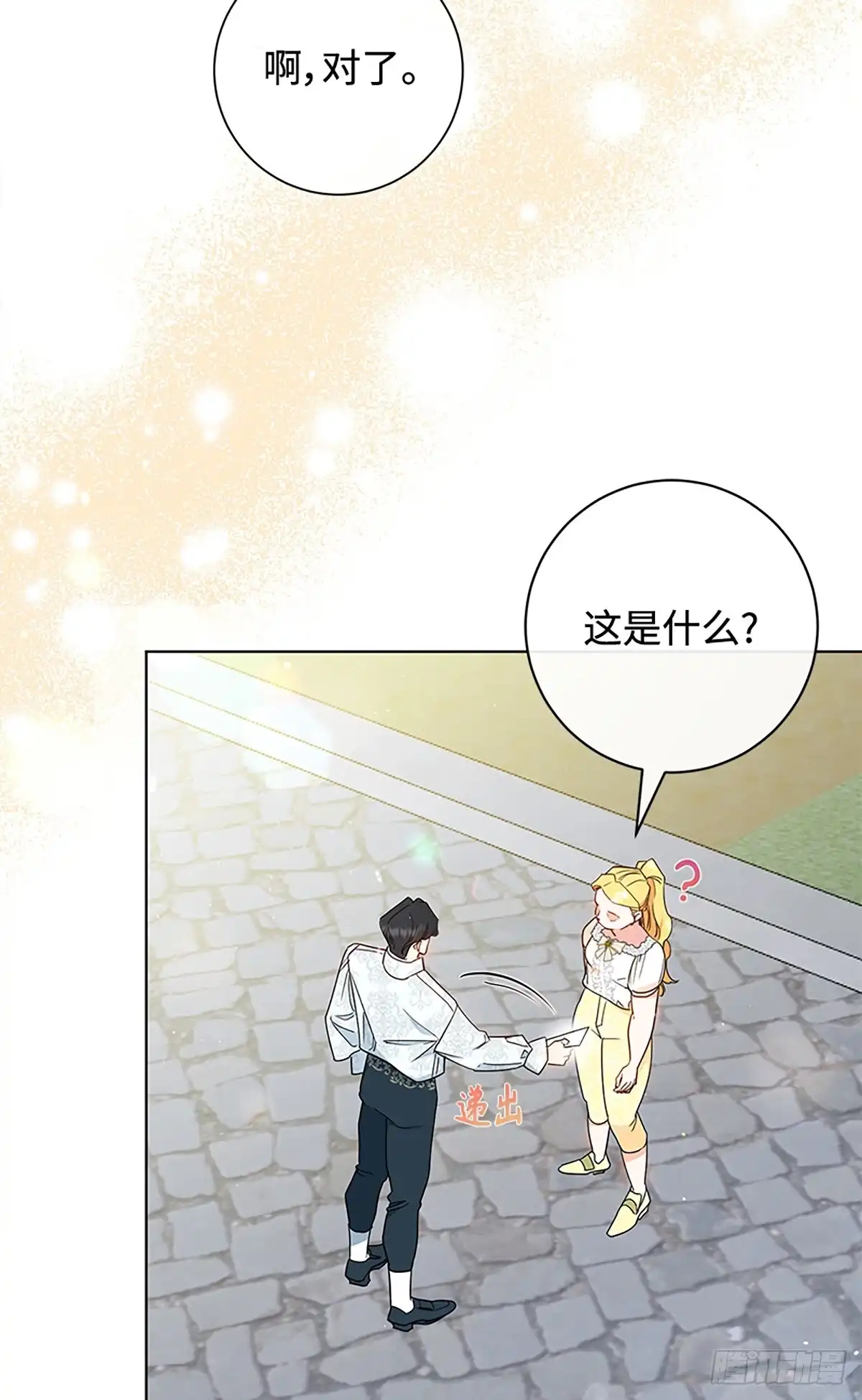 第43页
