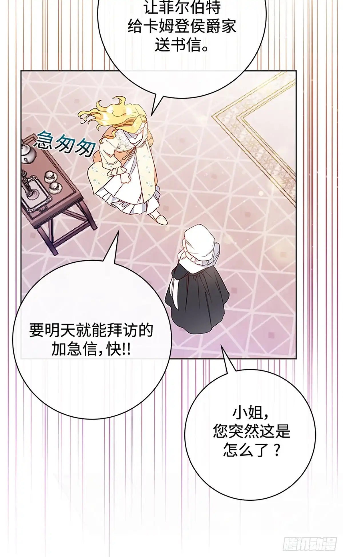 第65页