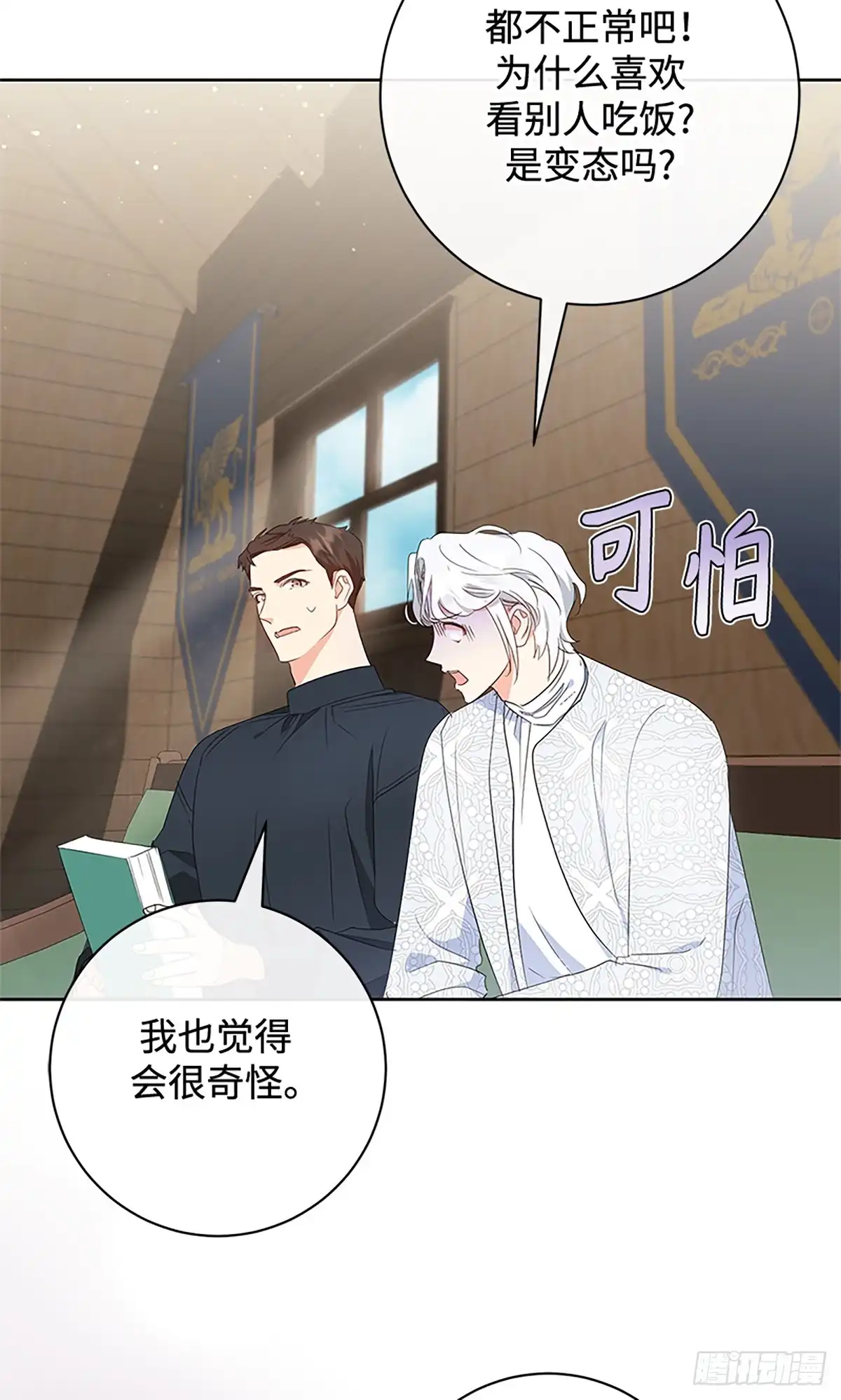 第47页