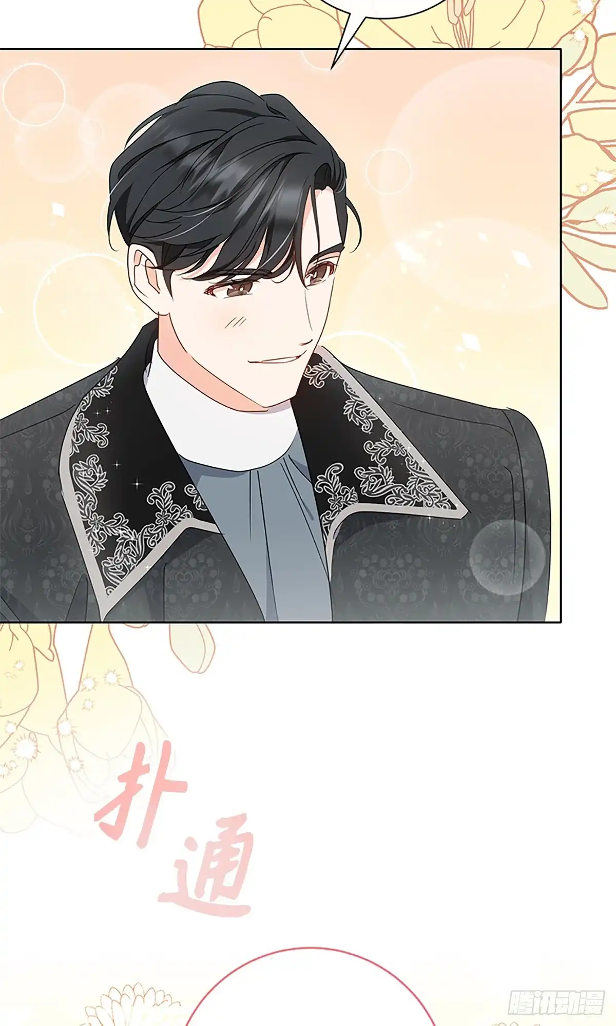第75页