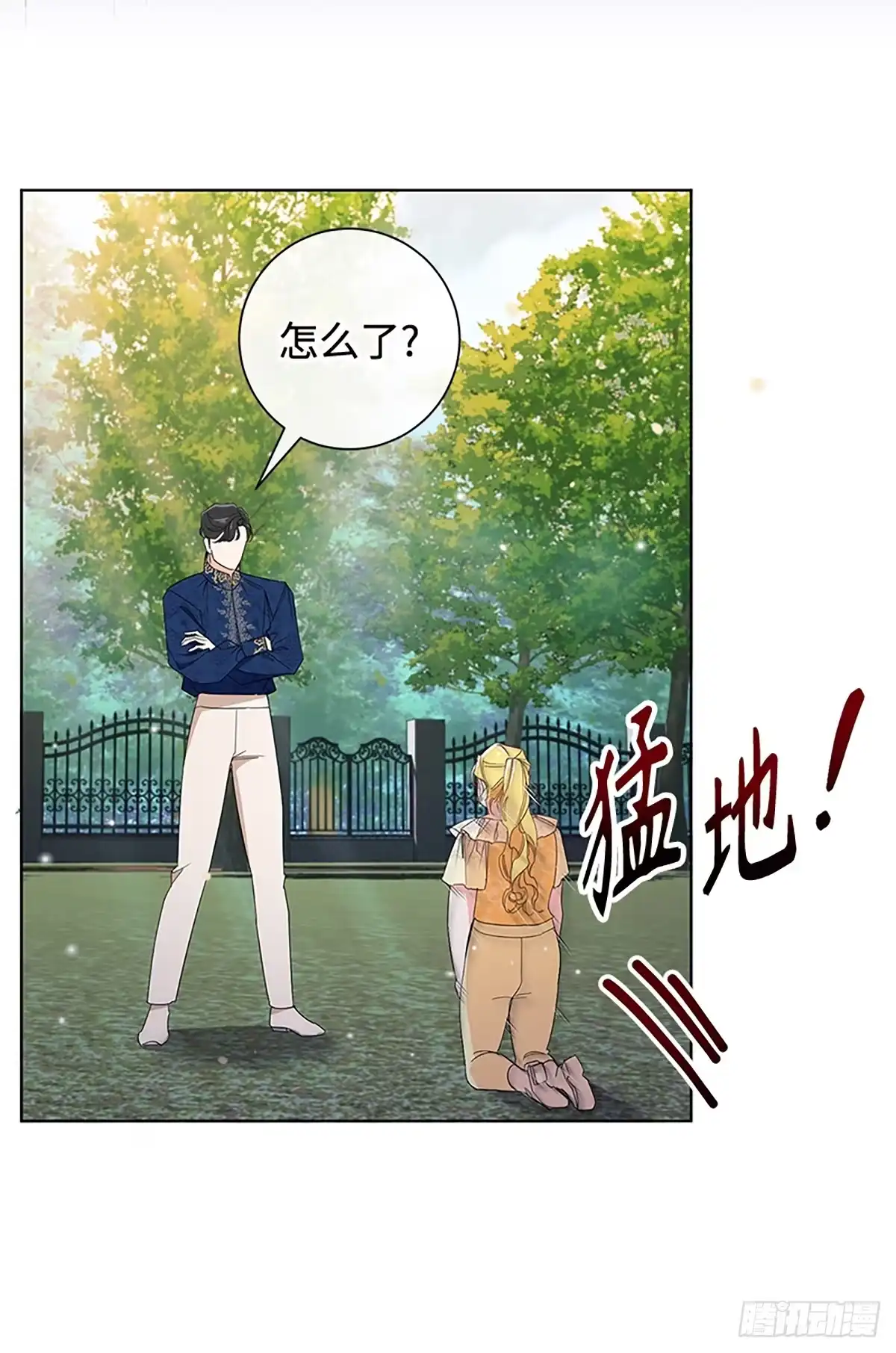 第41页