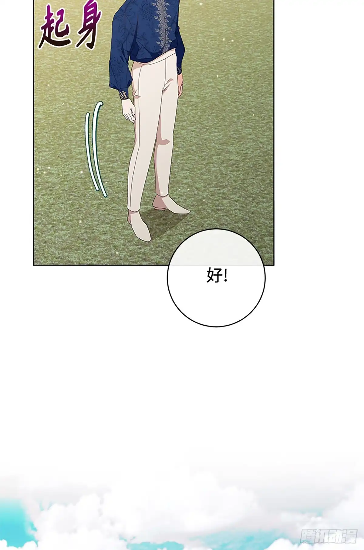 第64页