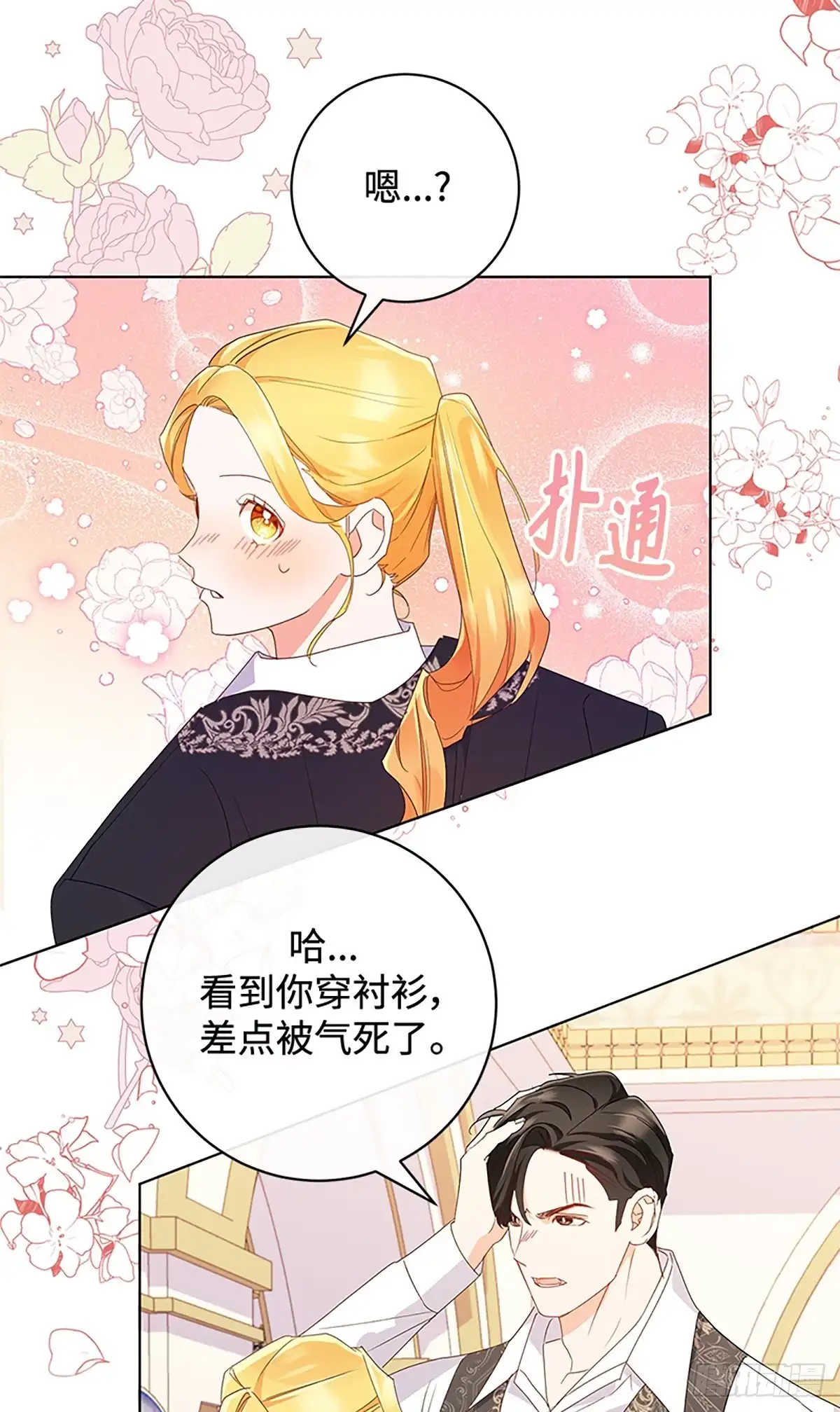 第51页
