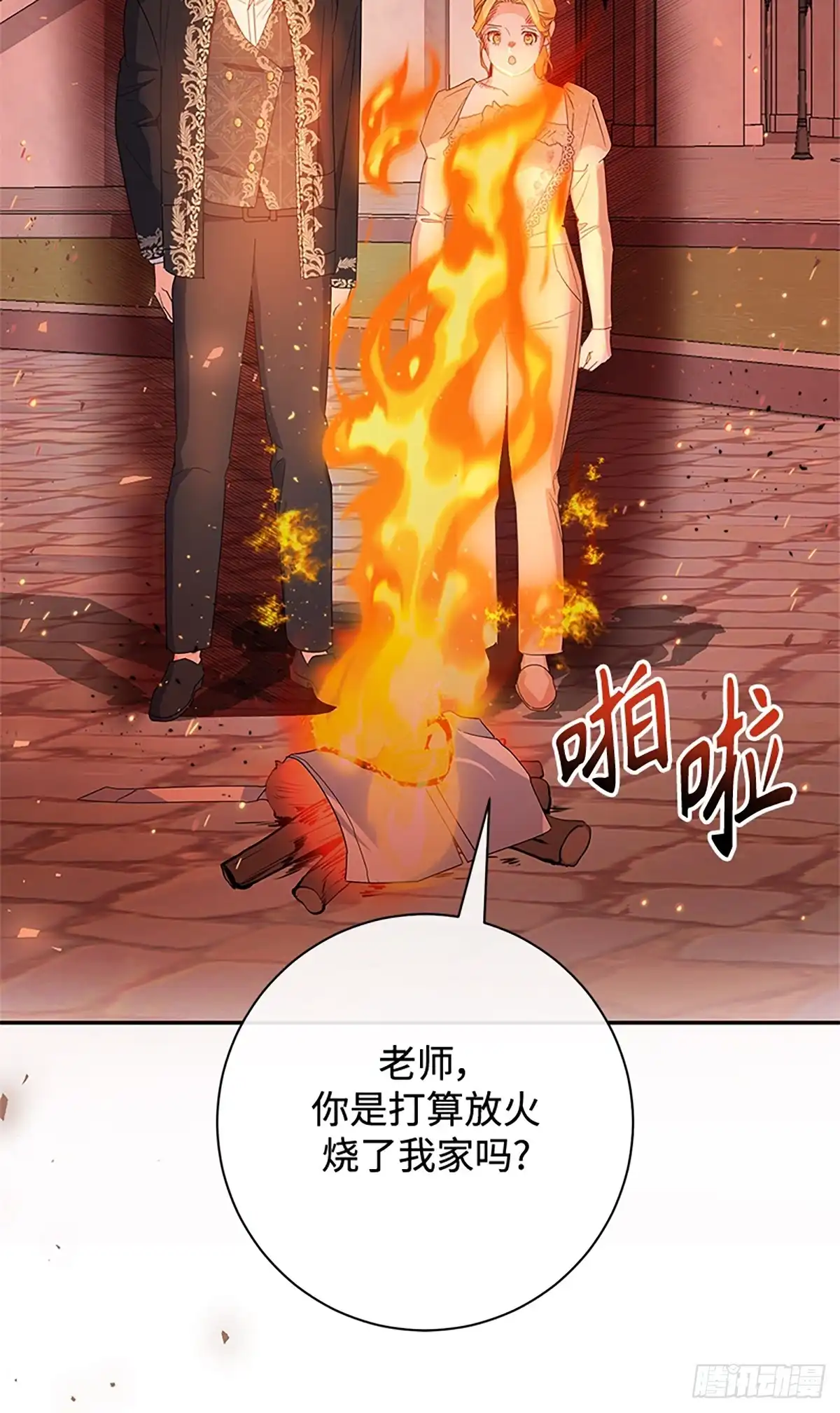 第61页