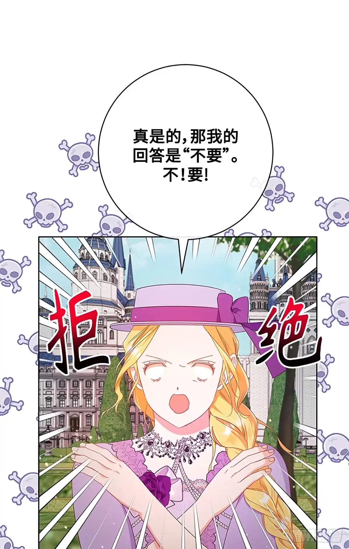 第73页