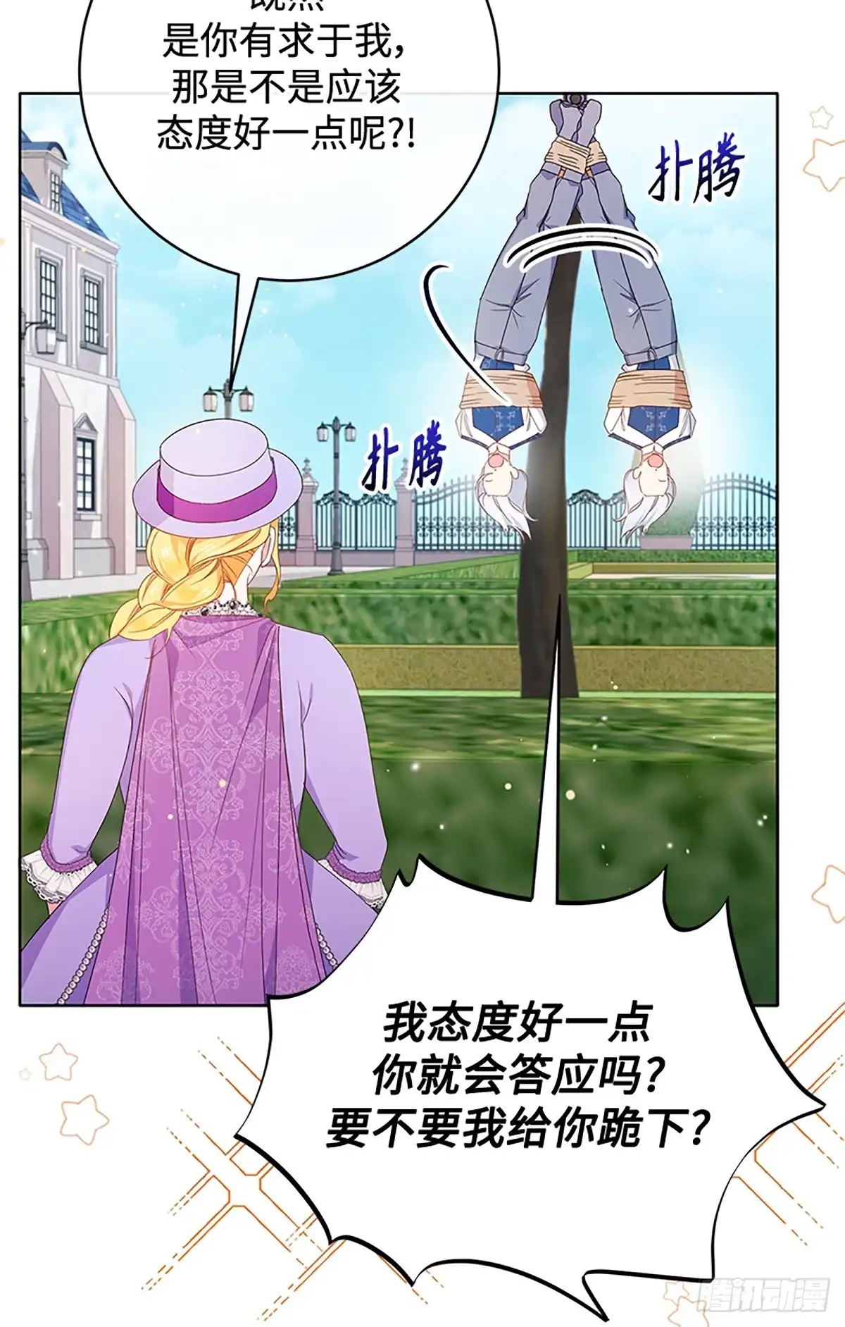 第82页