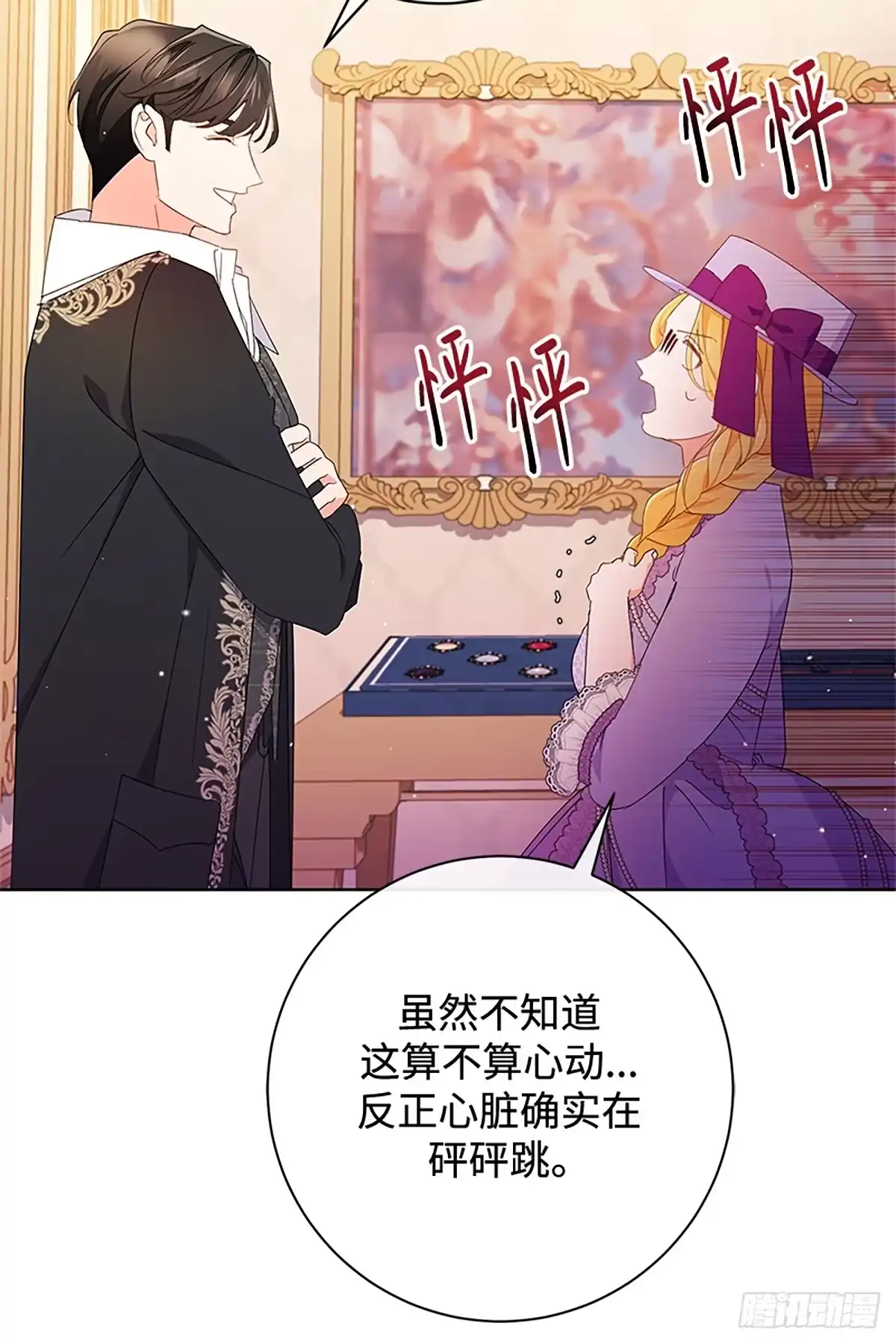 第88页