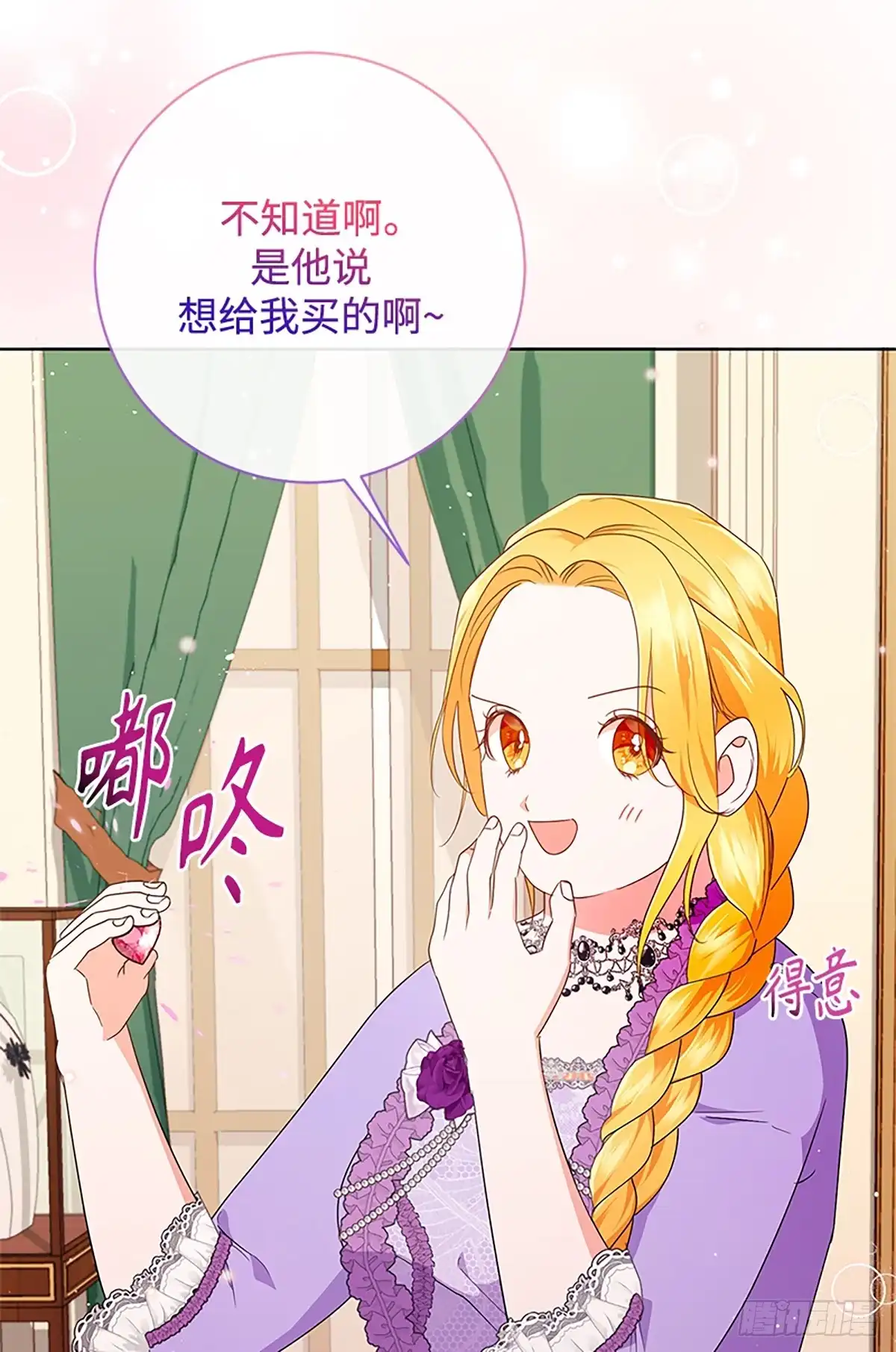 第72页