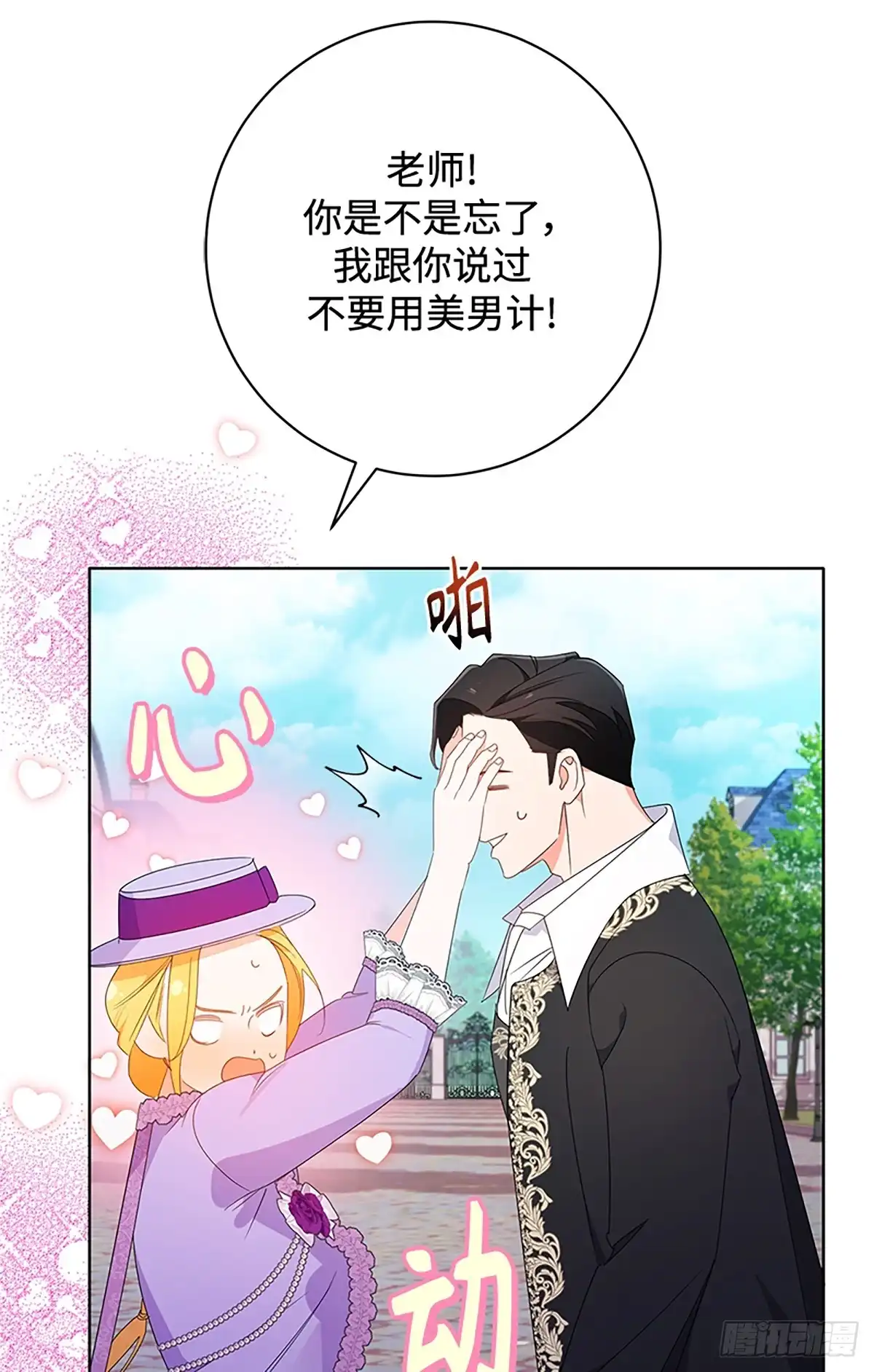第68页