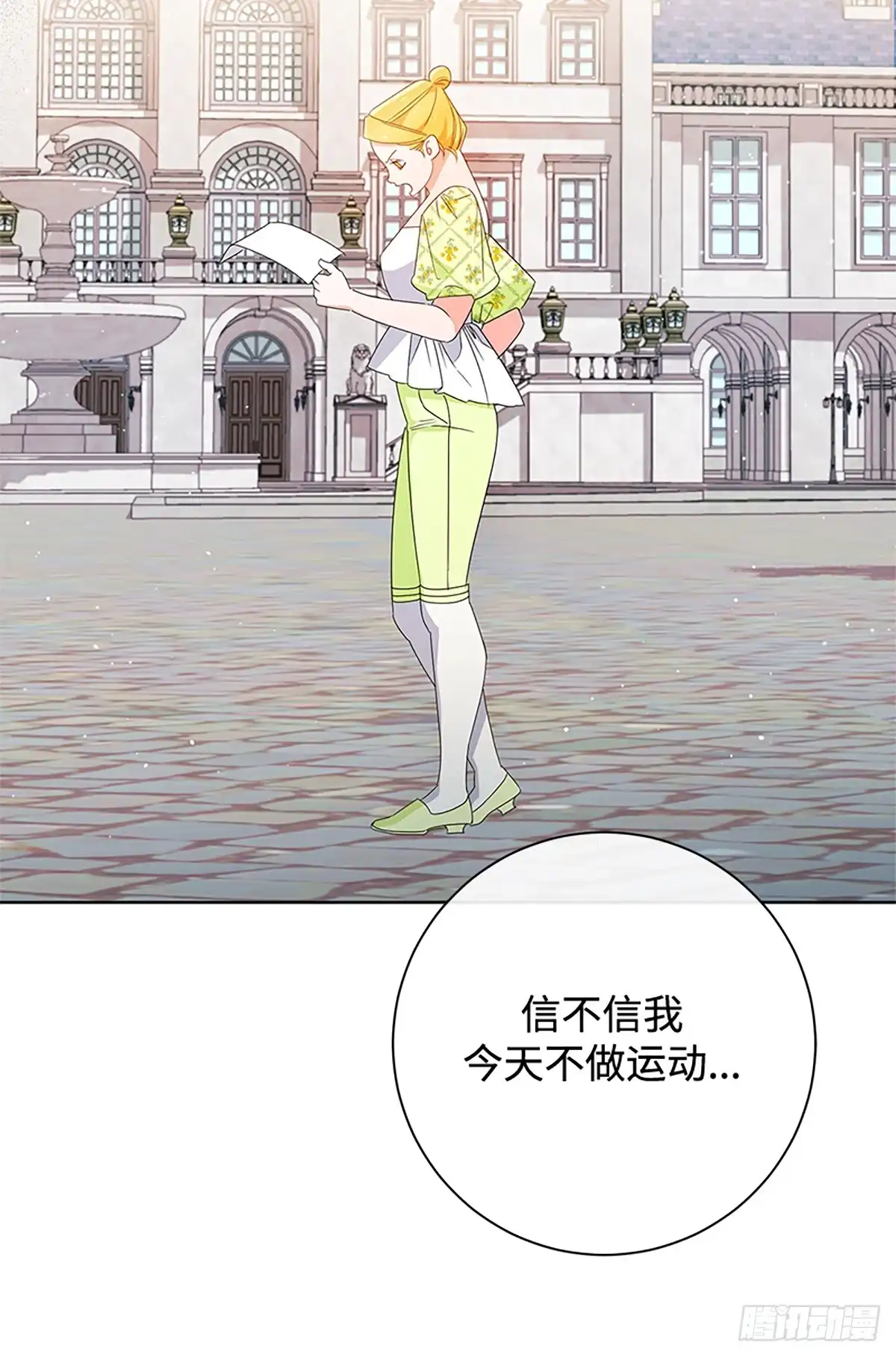 第72页
