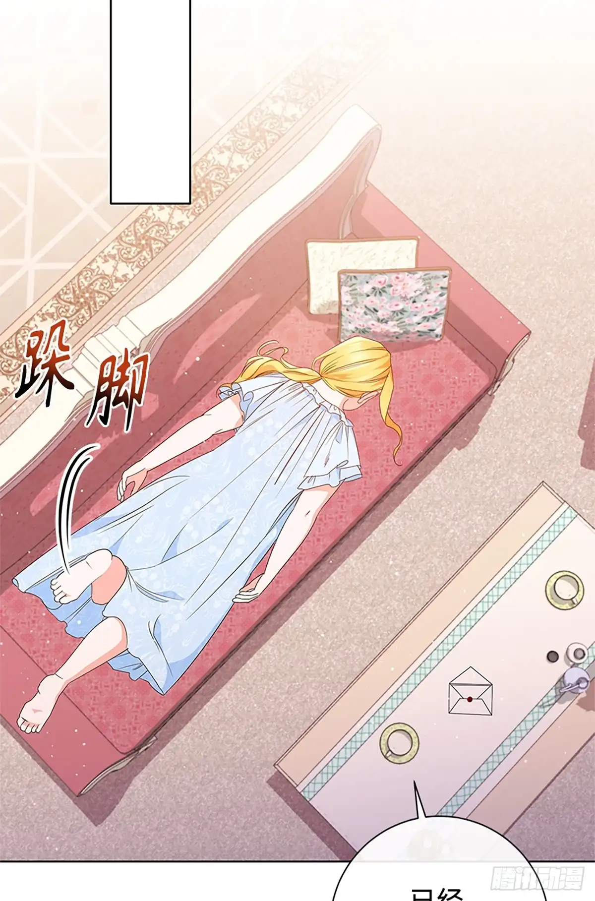 第78页