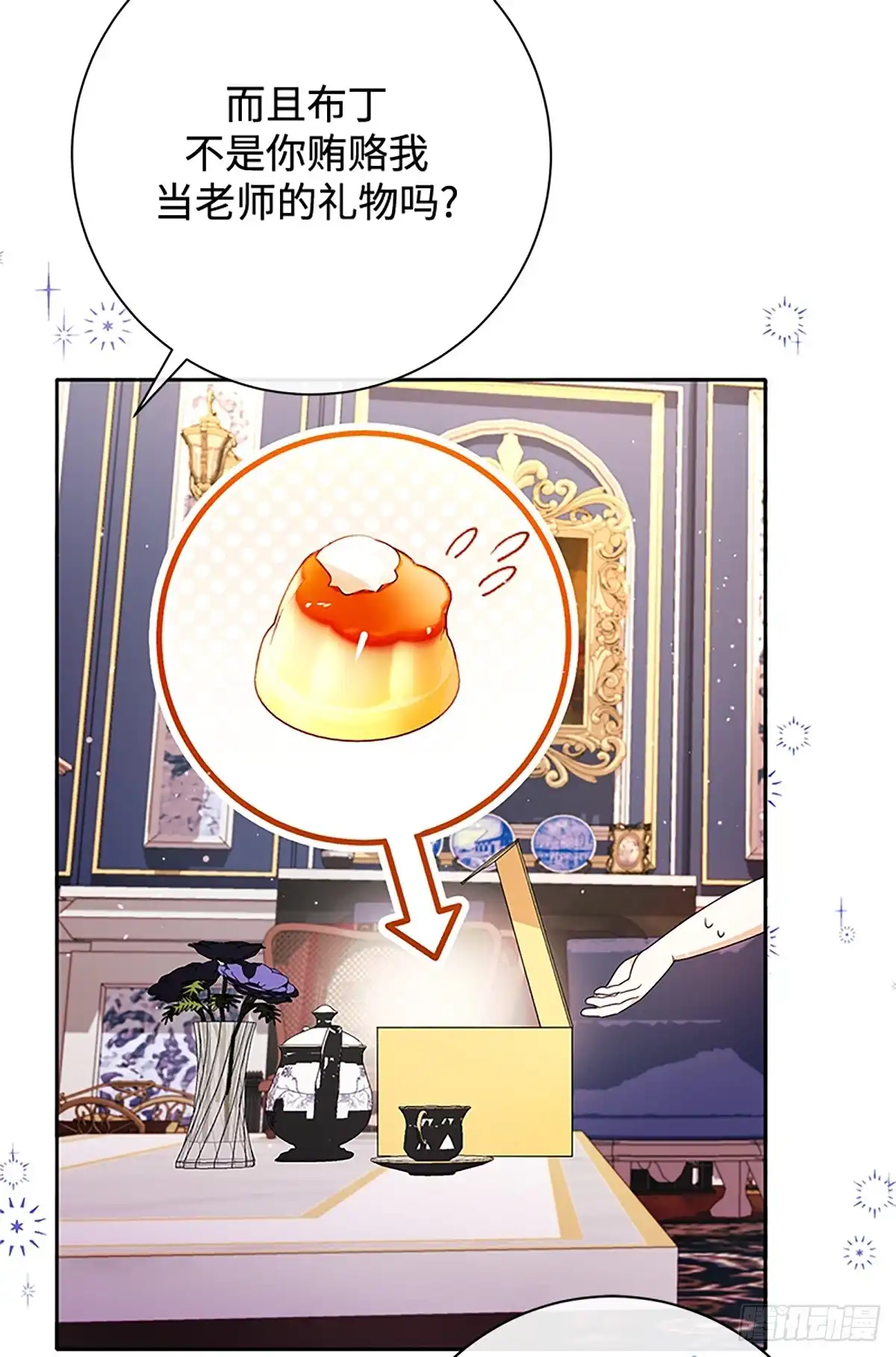 第95页