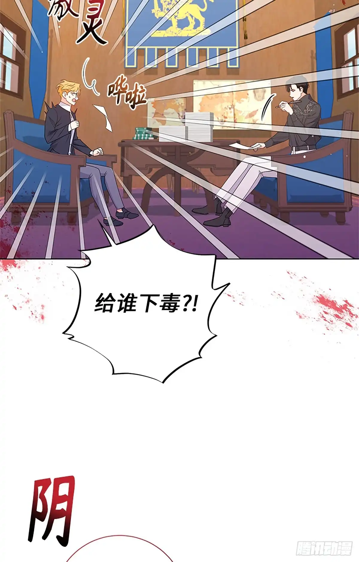 第71页