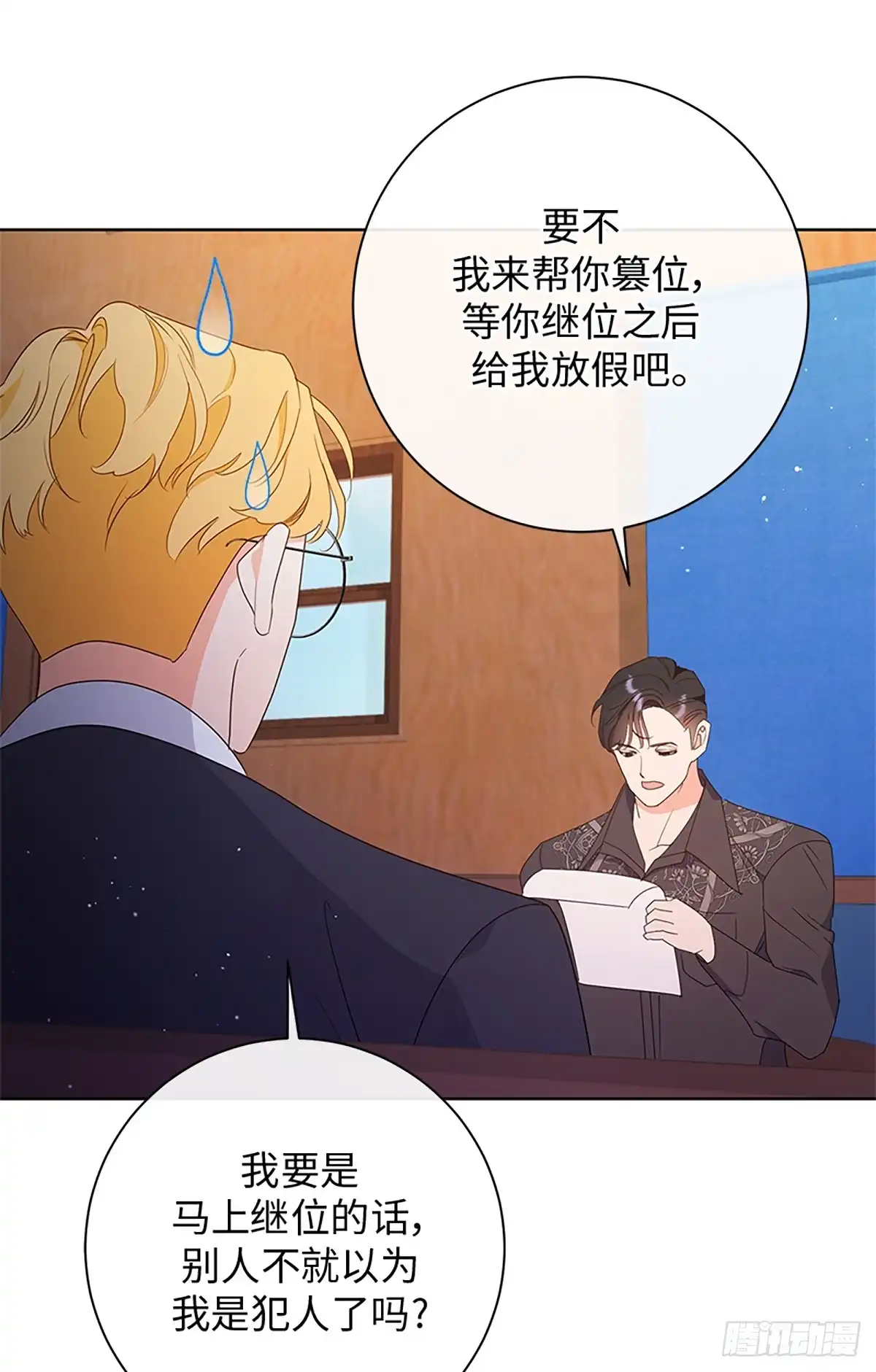第75页