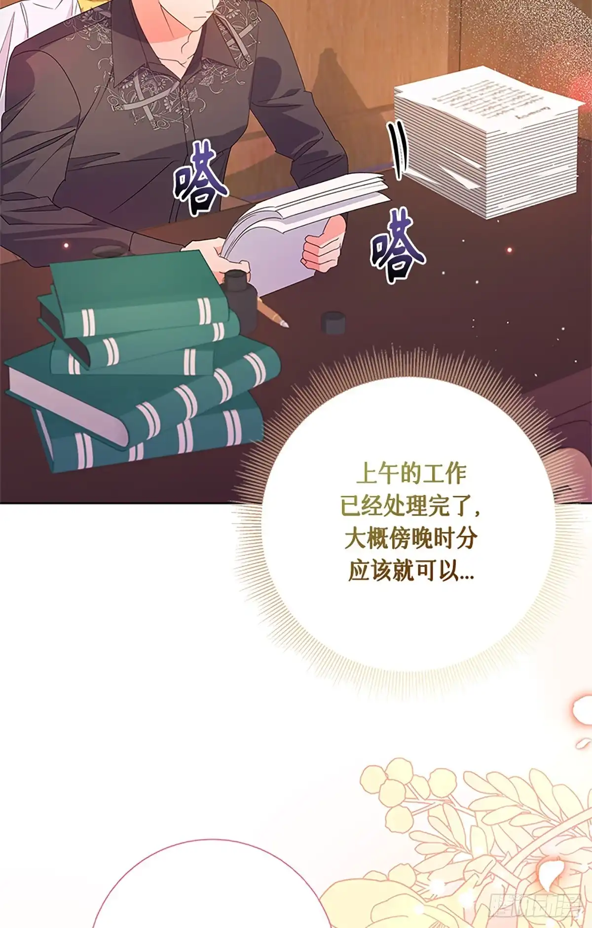 第80页