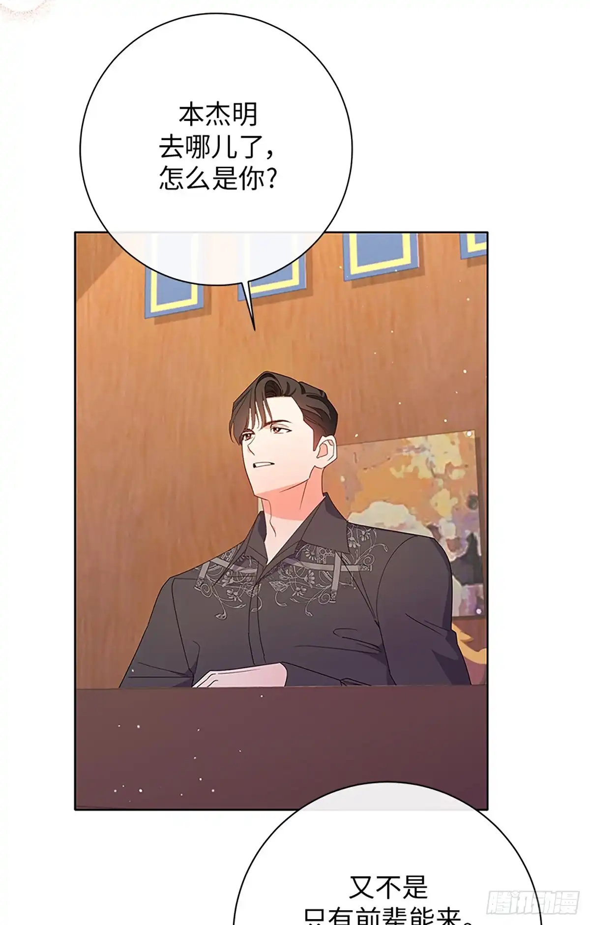 第83页