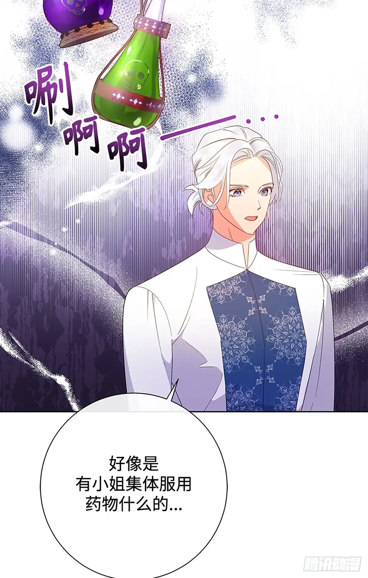 第85页