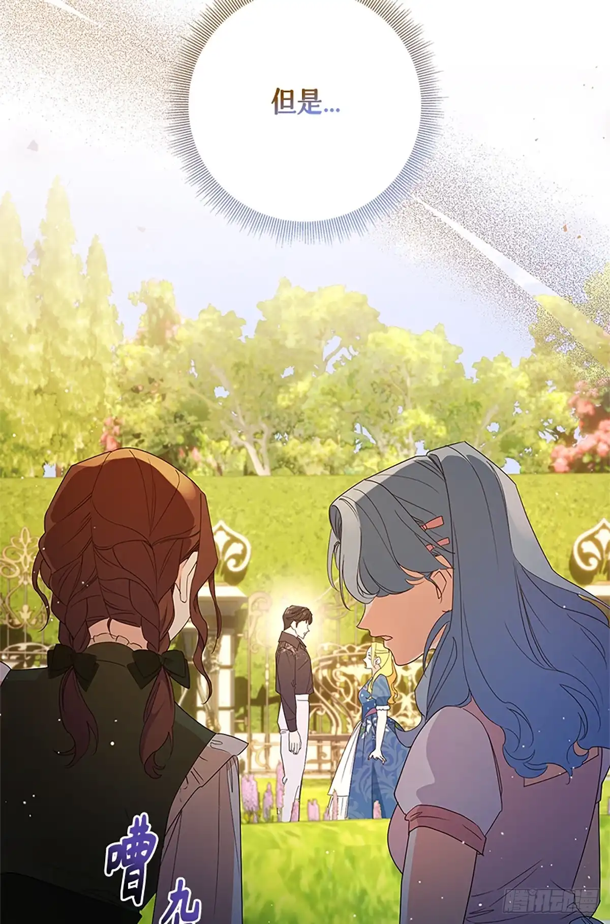 第77页