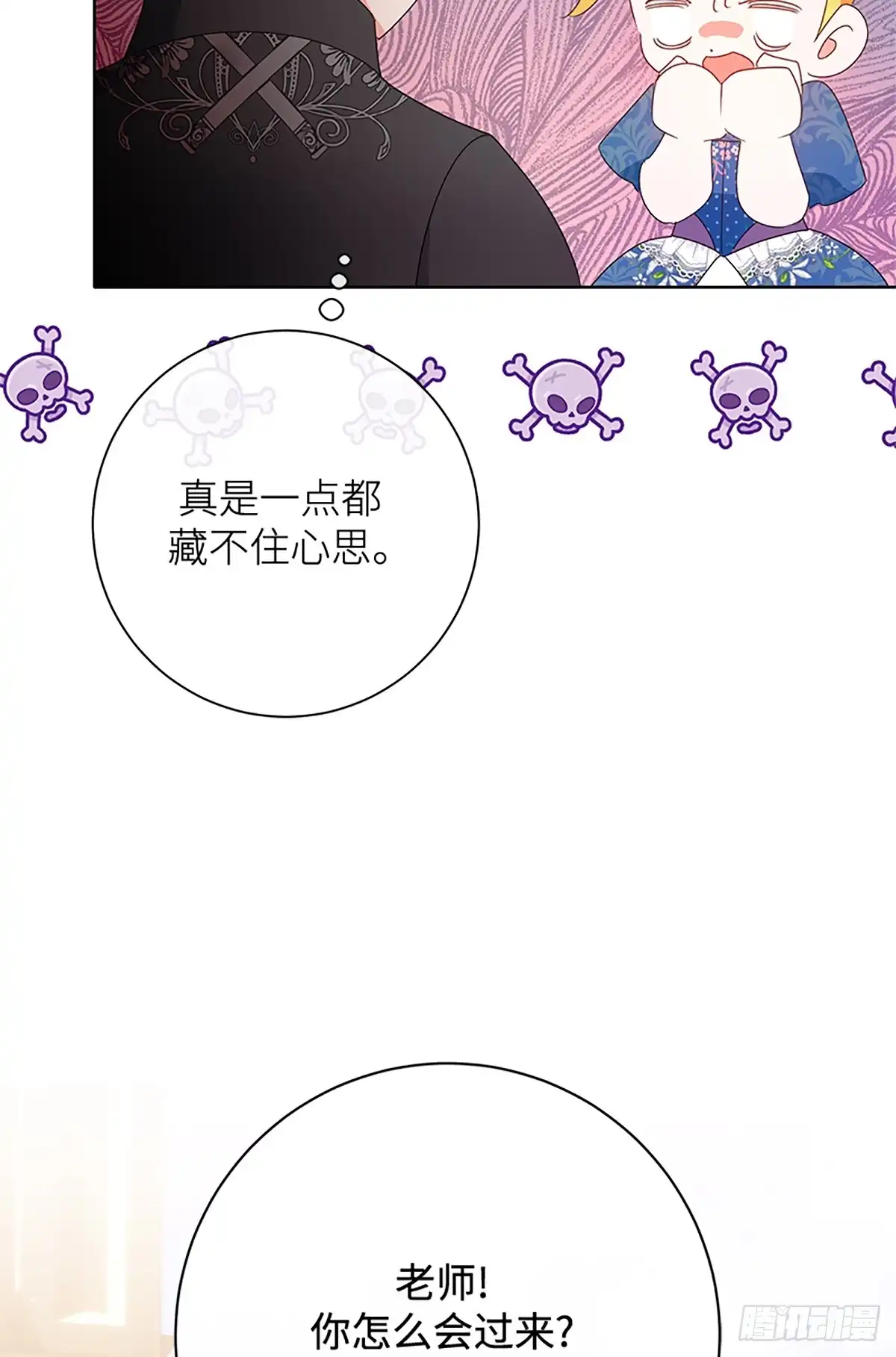第84页