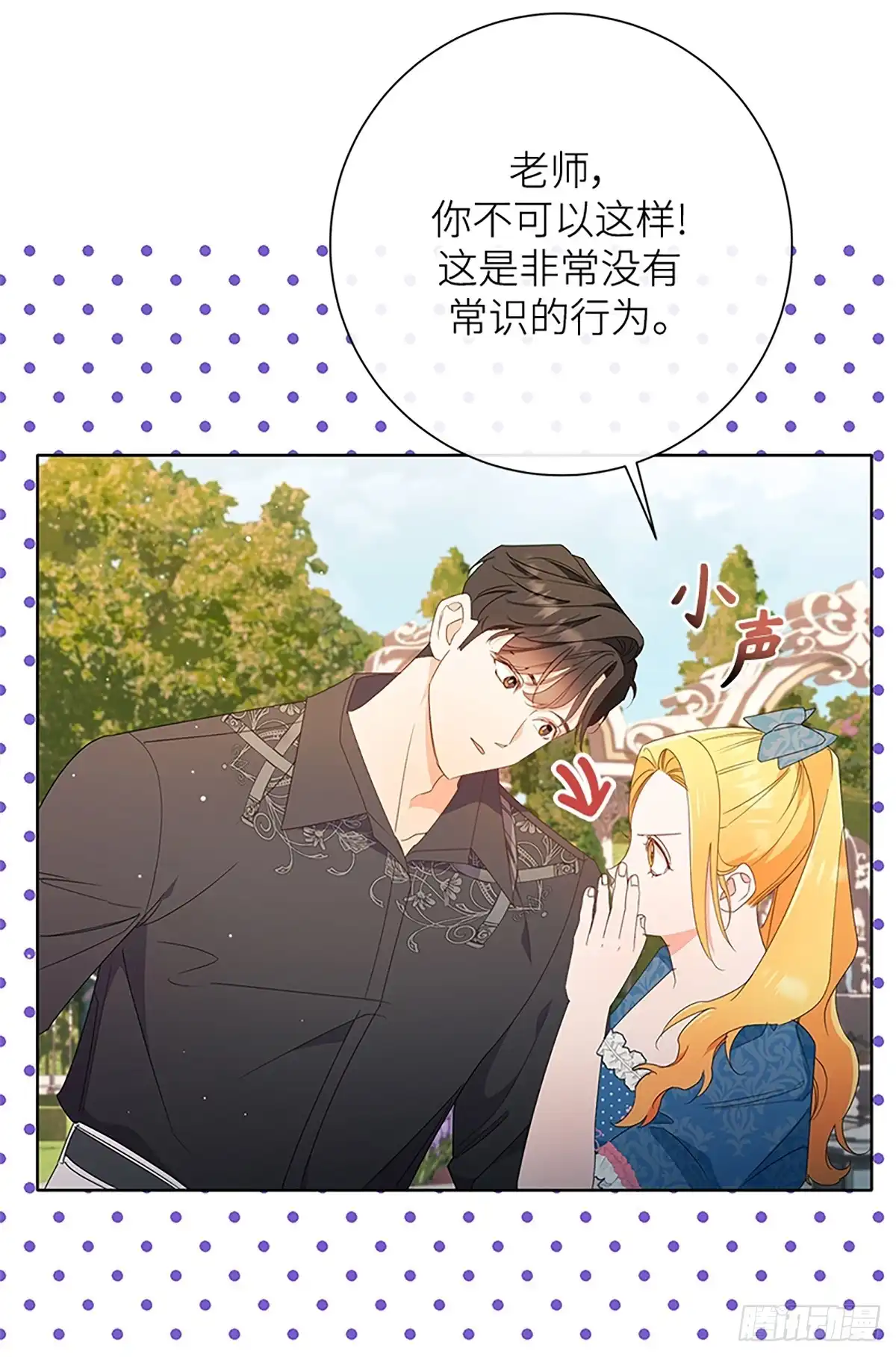 第88页