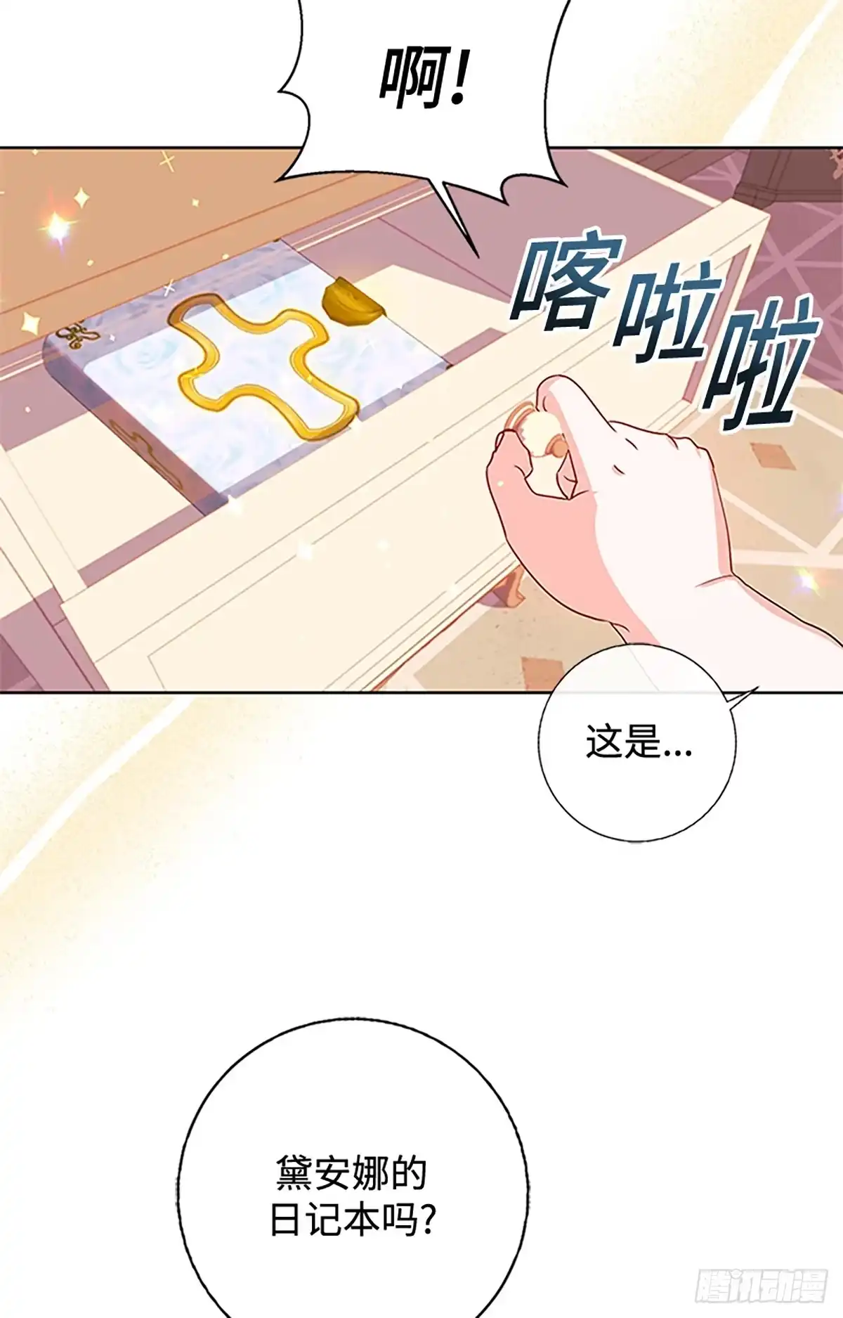 第73页