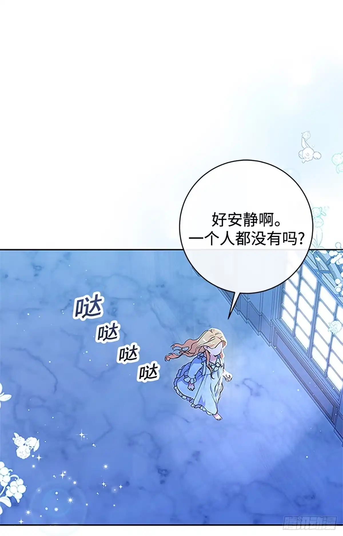 第85页