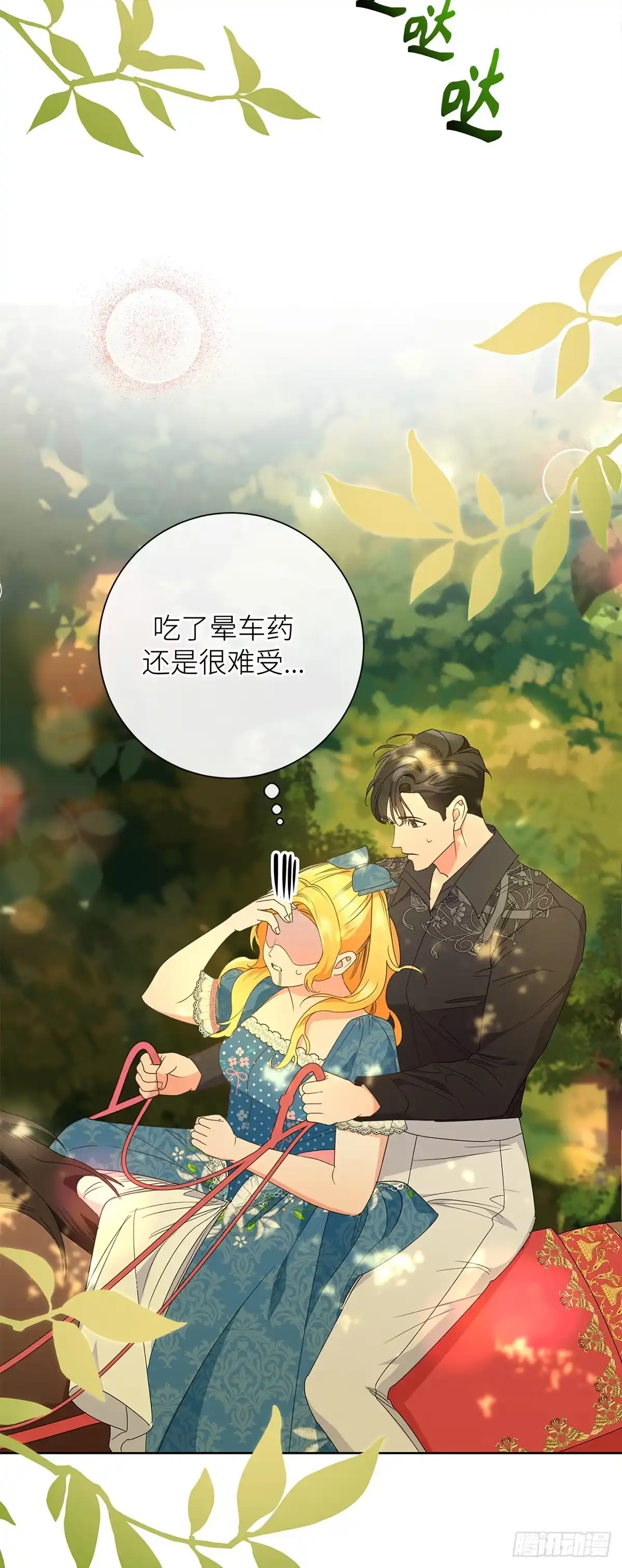 第56页