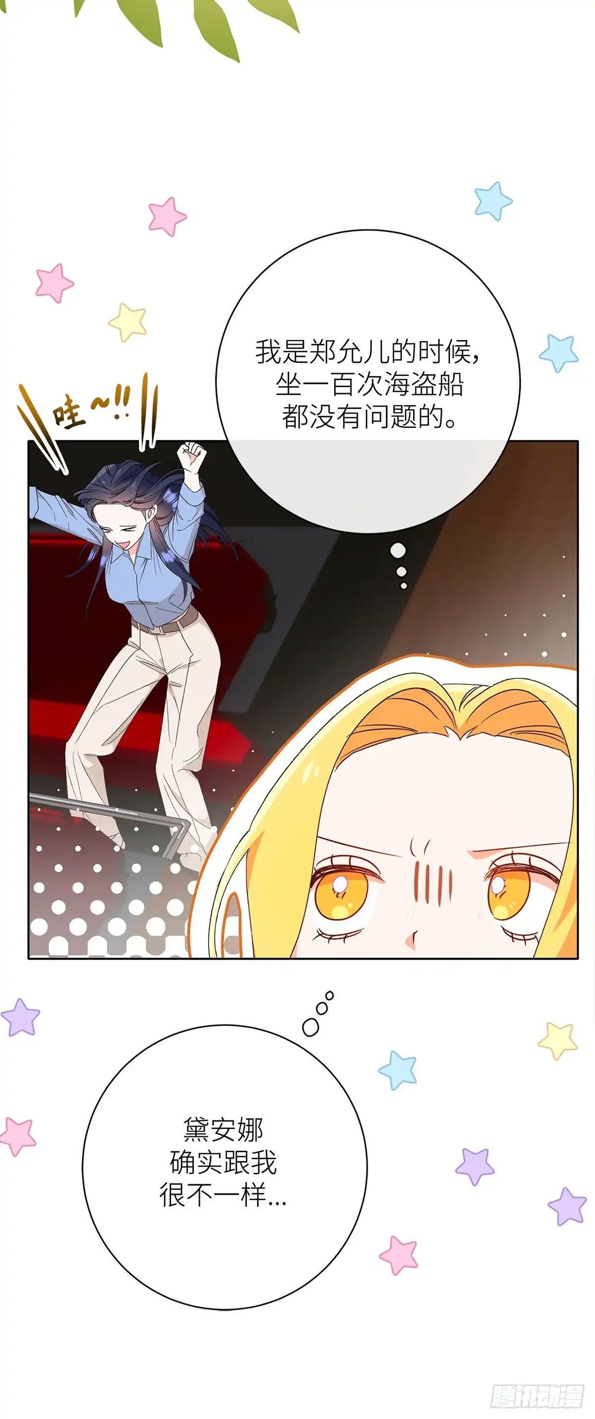 第57页