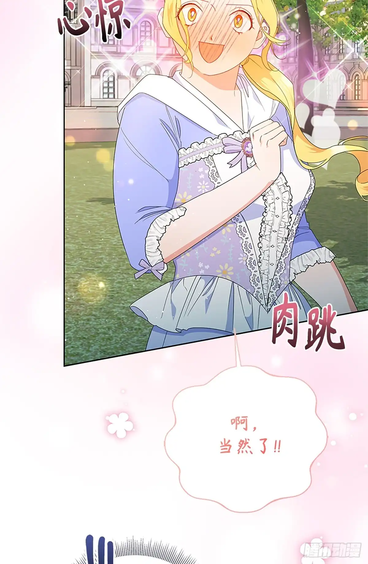 第103页