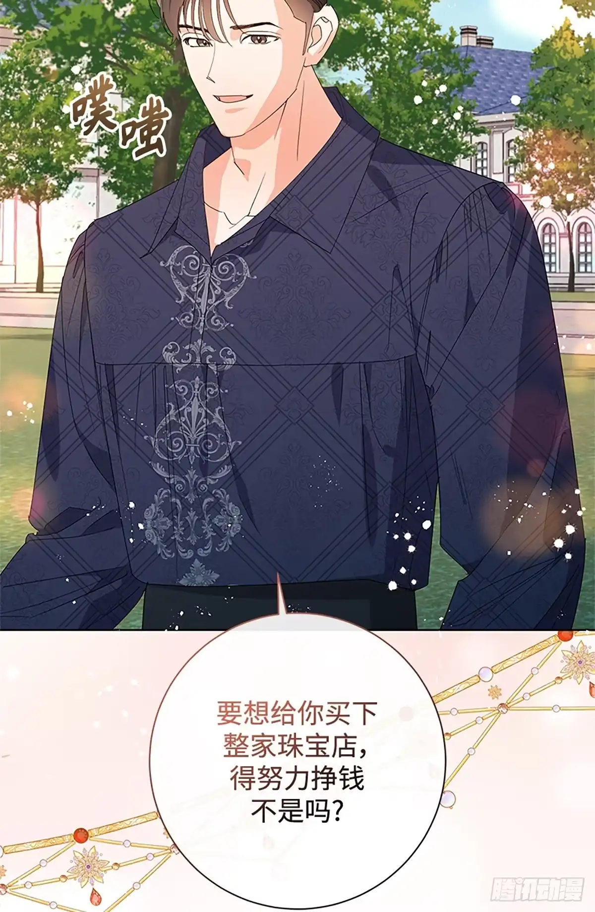 第111页