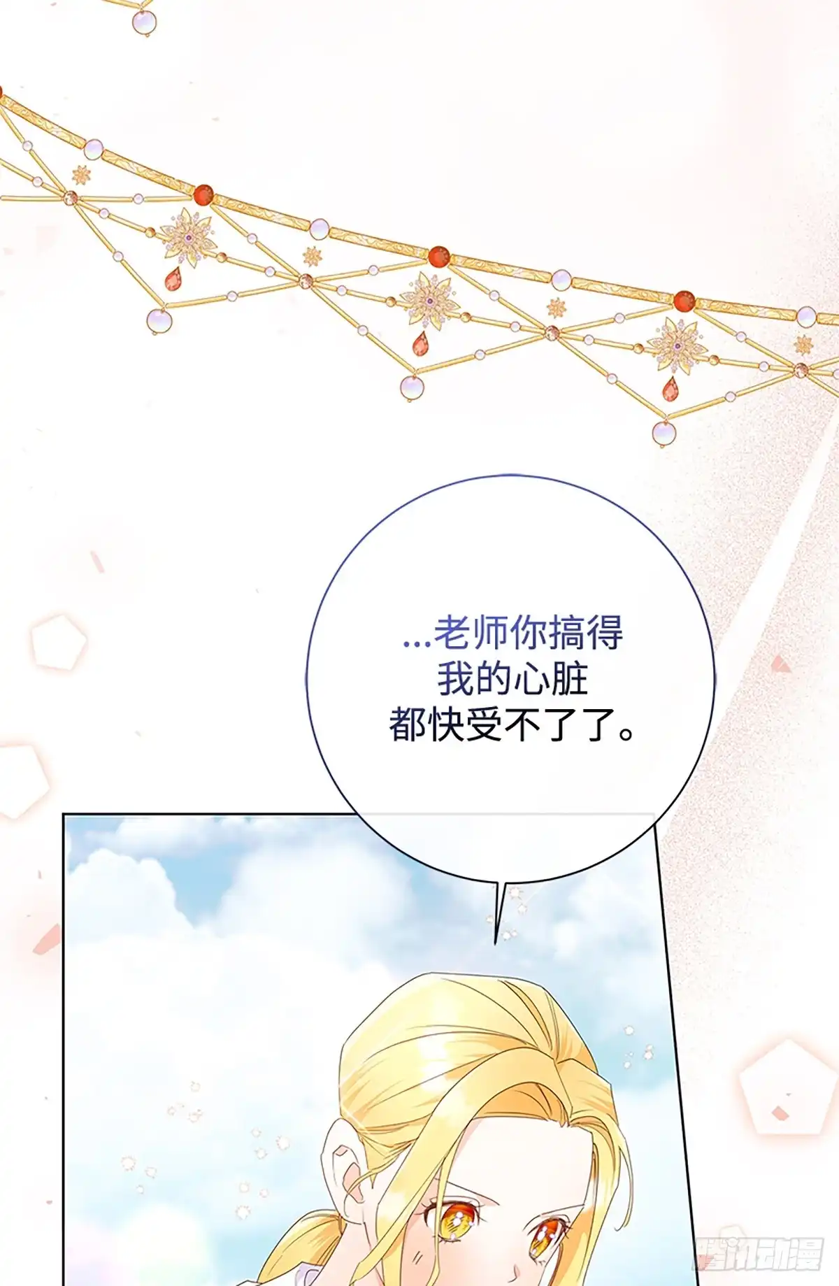 第112页