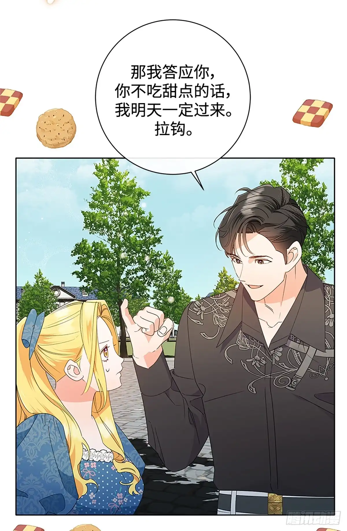 第51页