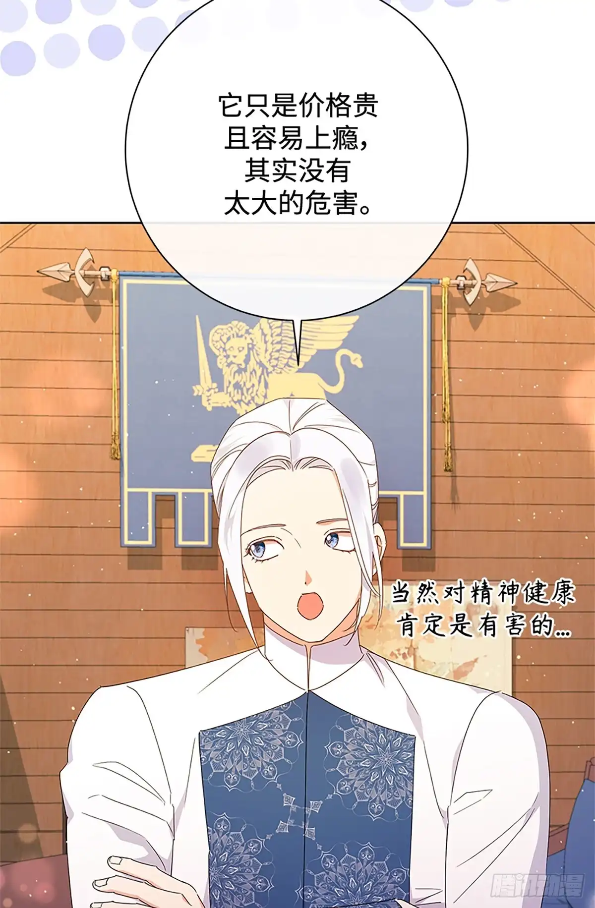 第104页