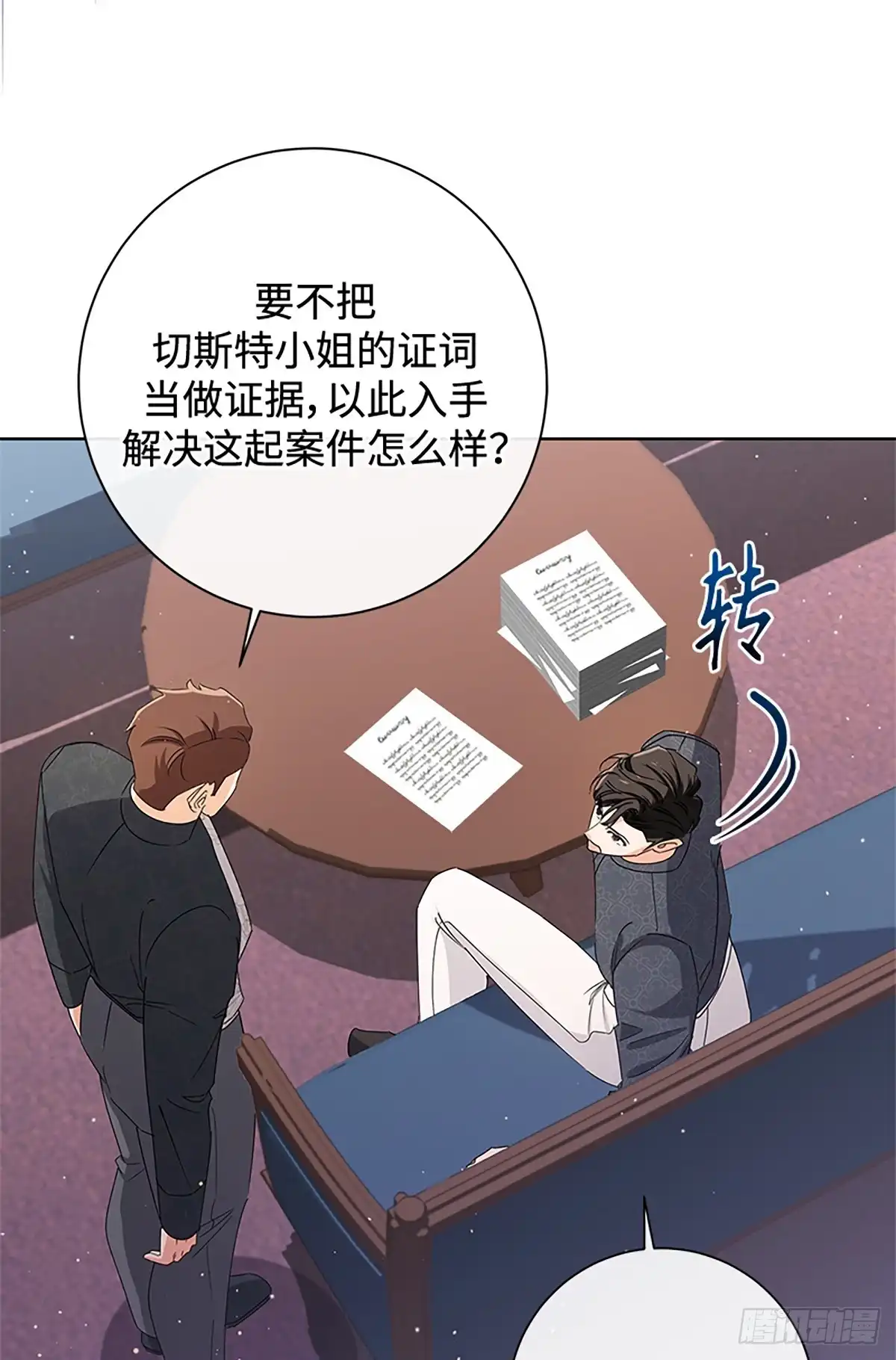 第78页