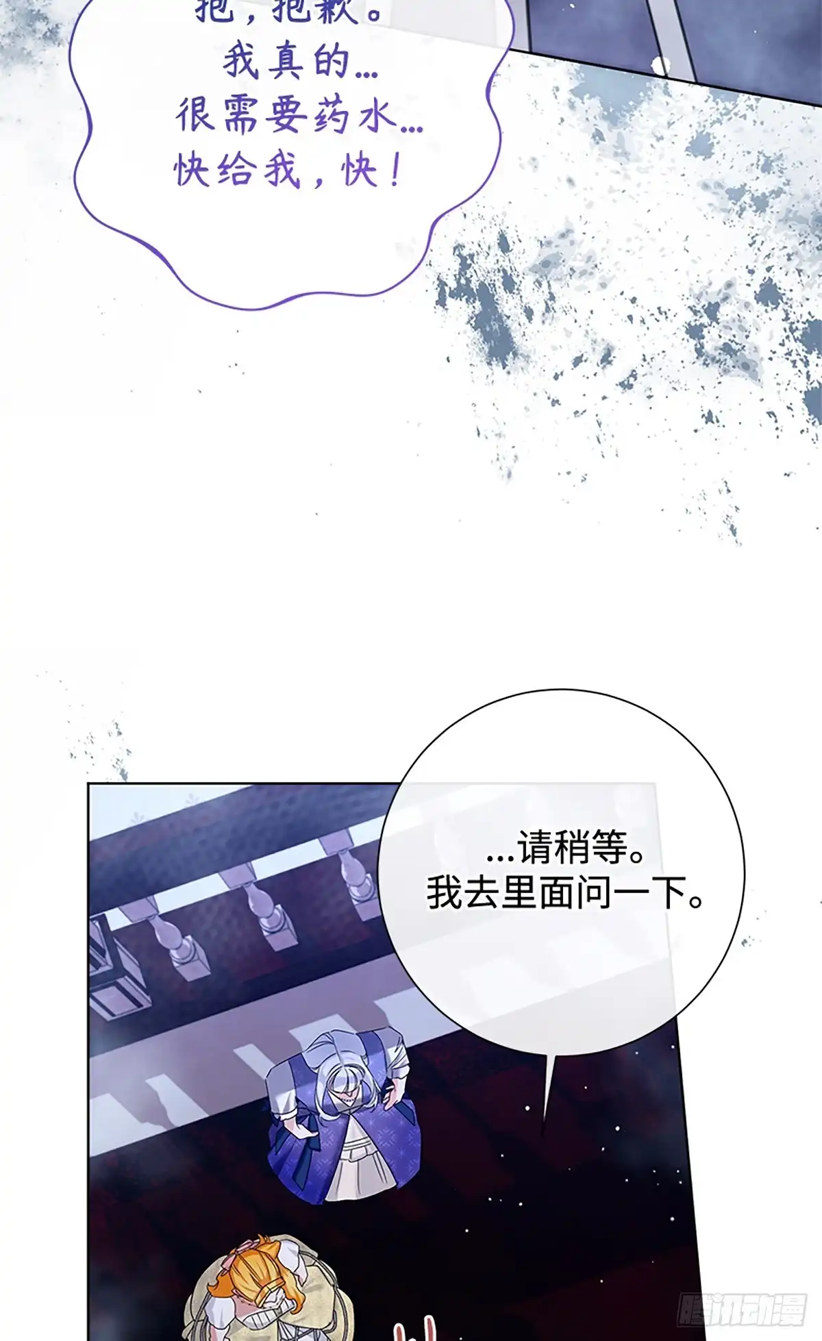 第59页