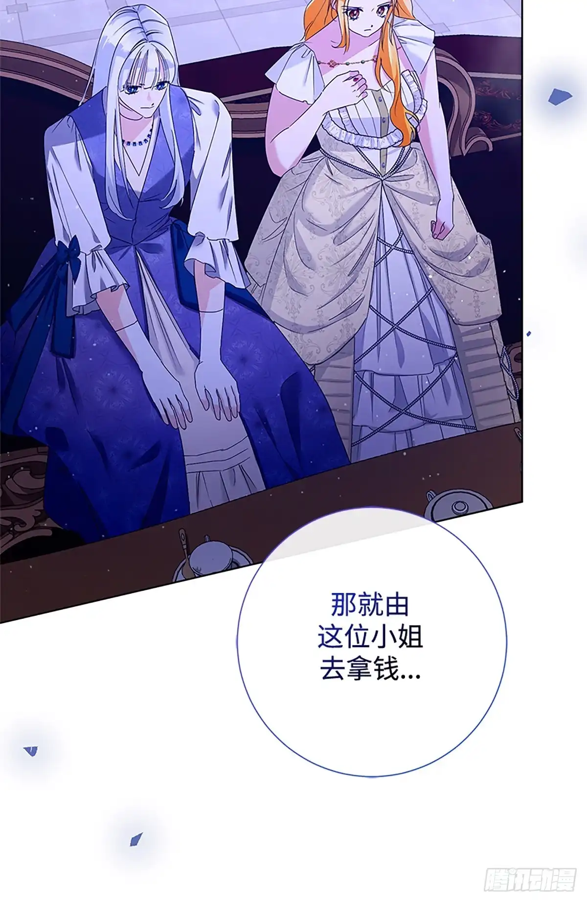 第59页