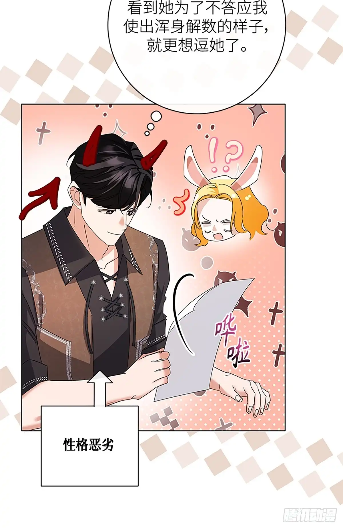第77页